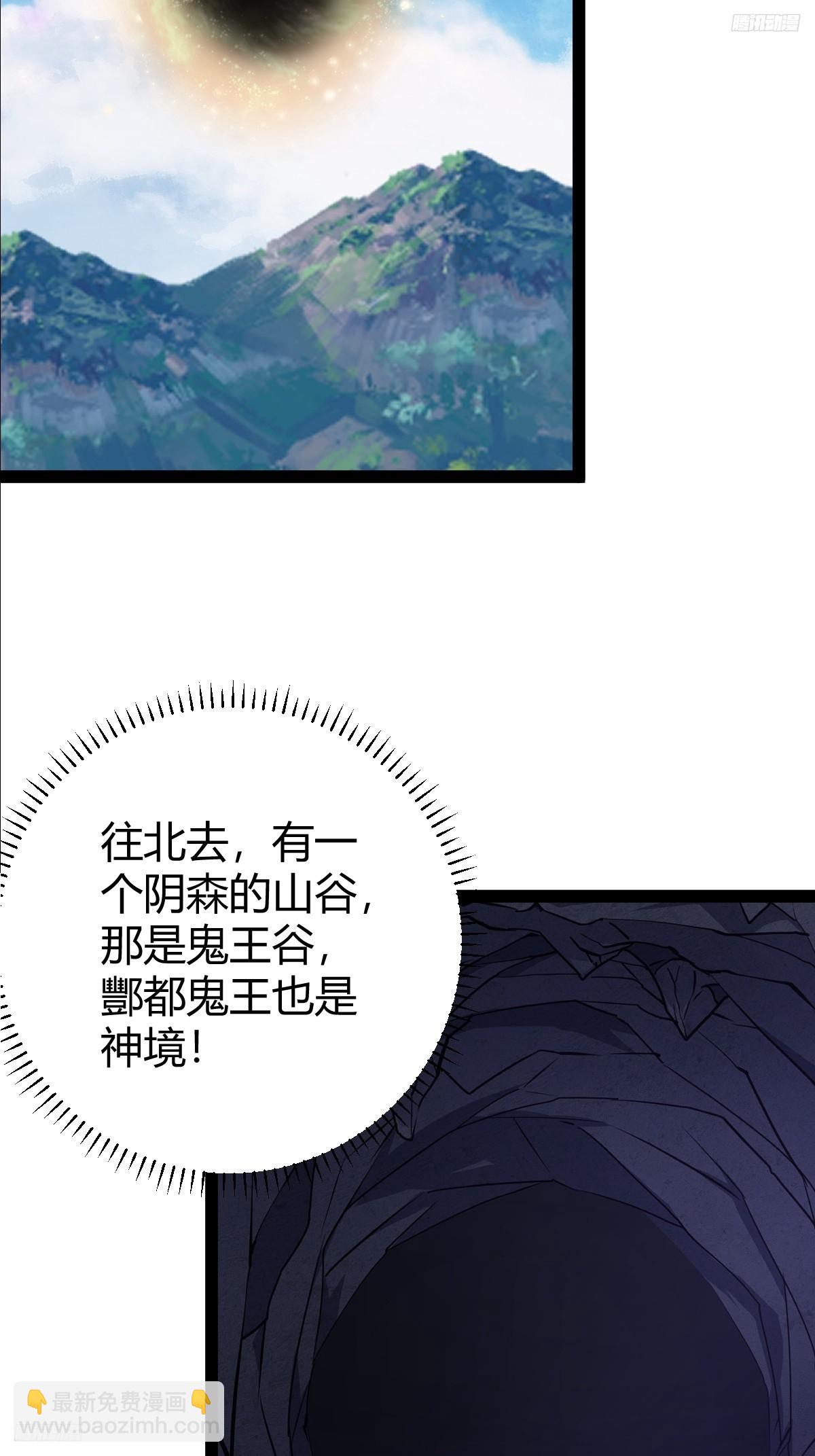 166(1/2)-第165话
