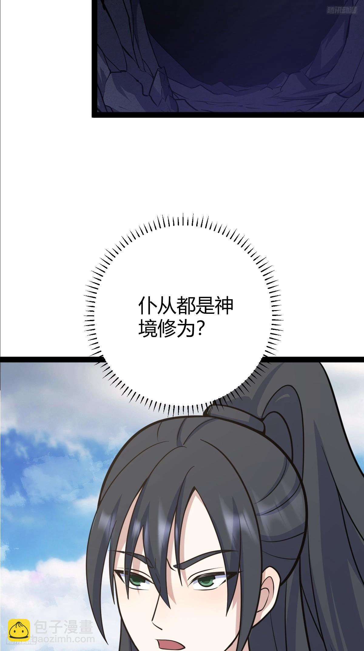 166(1/2)-第165话