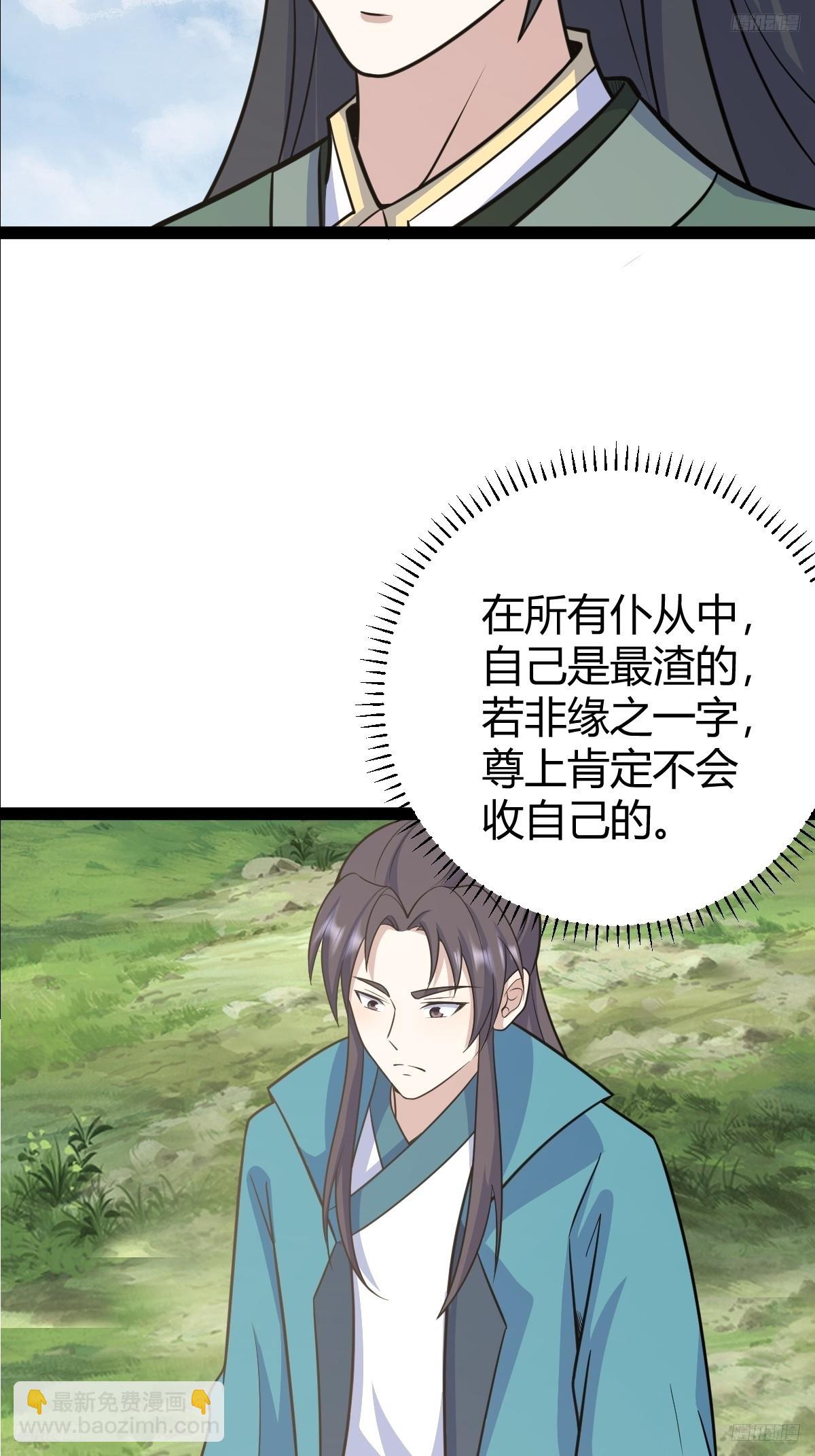 166(1/2)-第165话