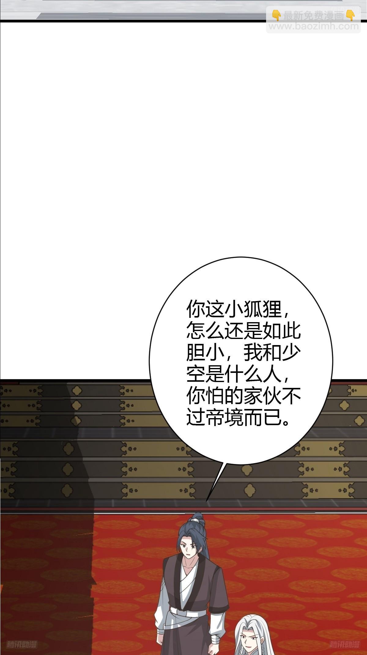 168-第167话