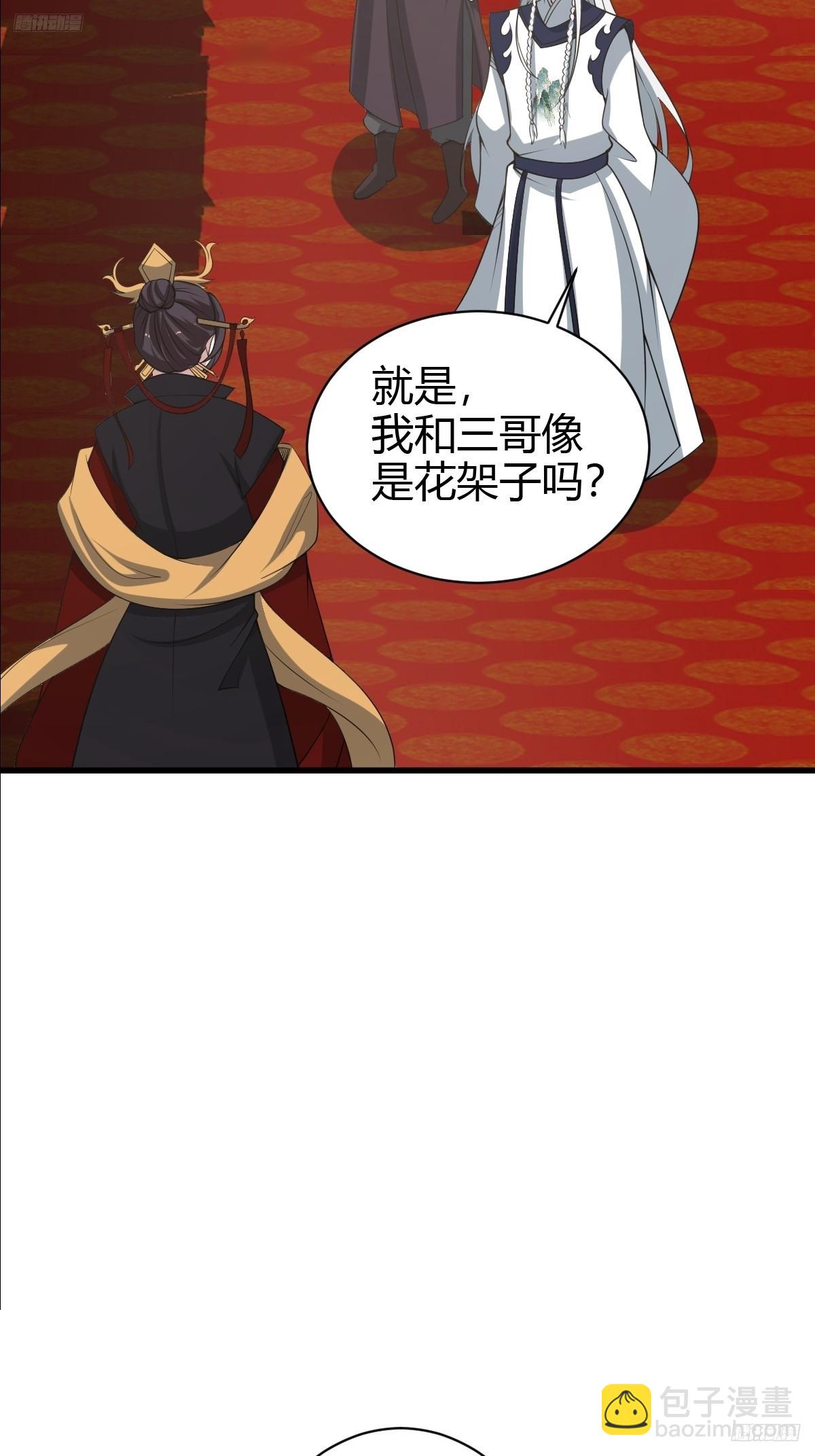 168-第167话