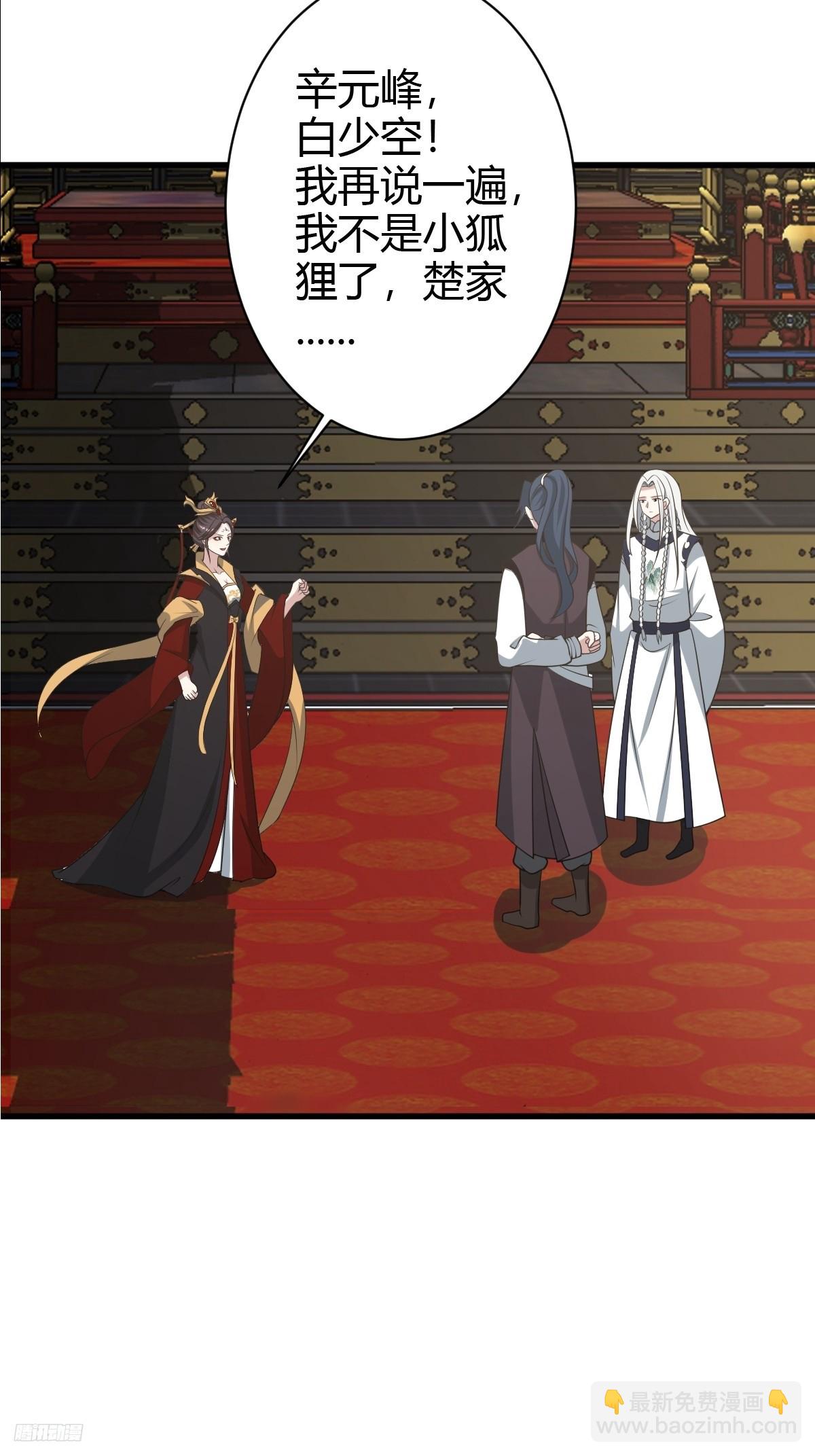 168-第167话