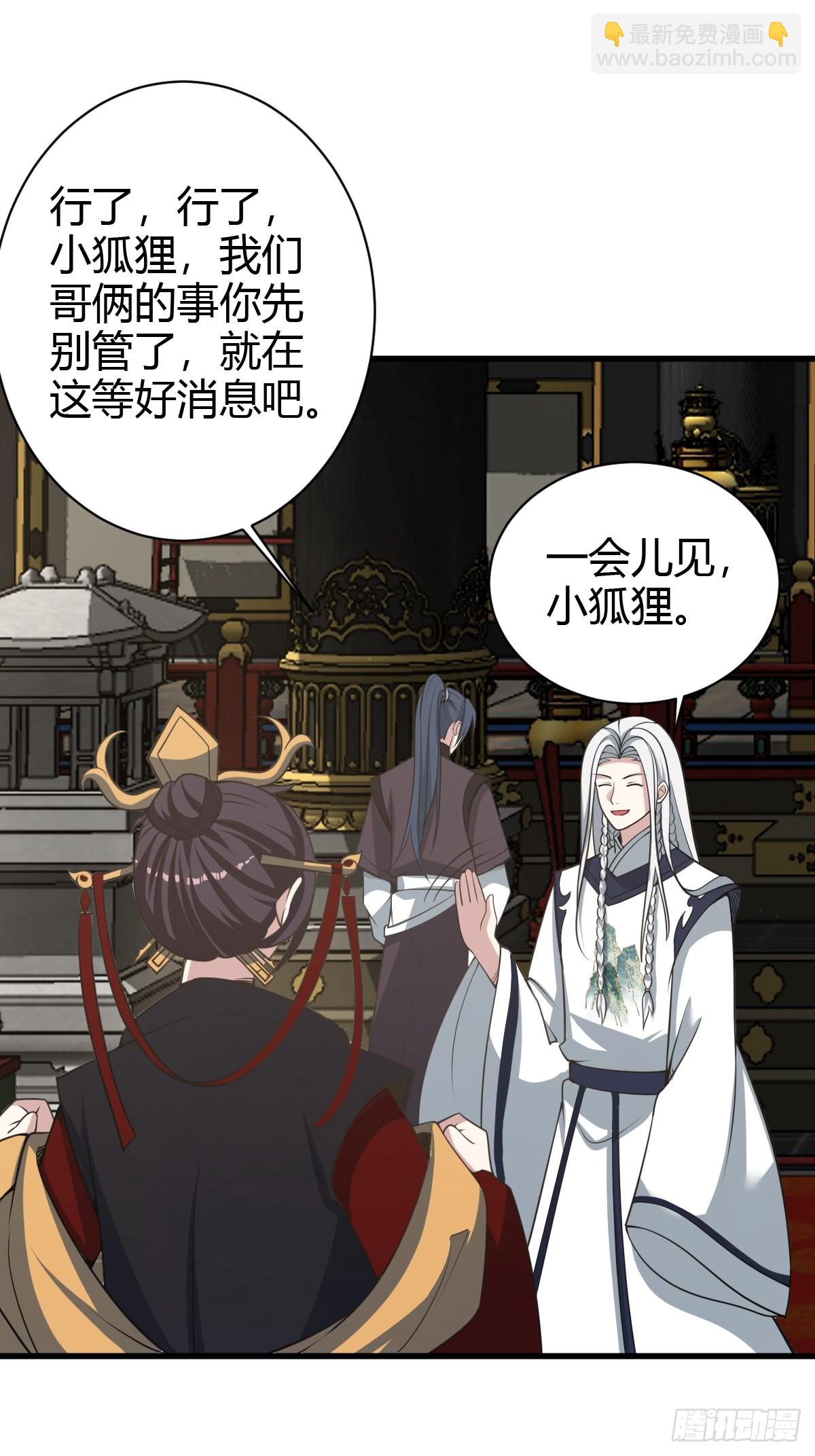 168-第167话