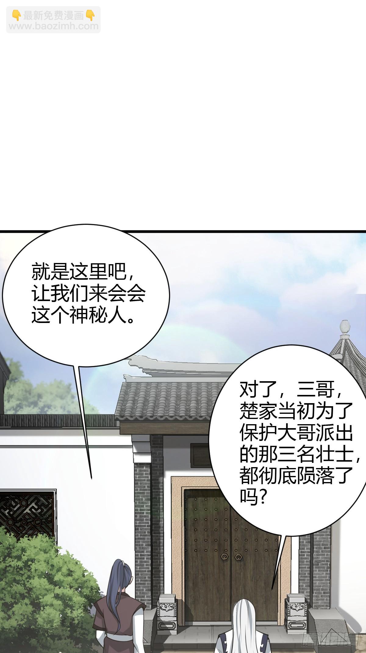 168-第167话