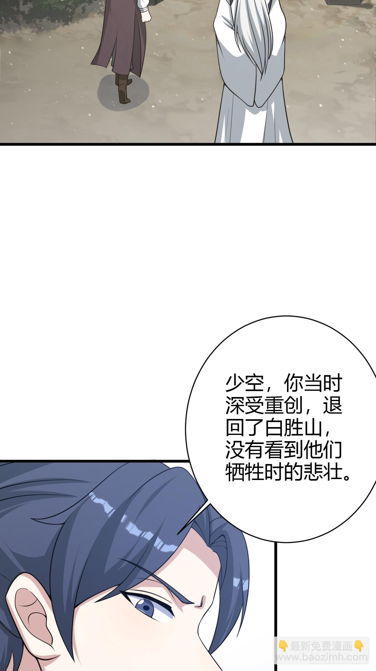 168-第167话