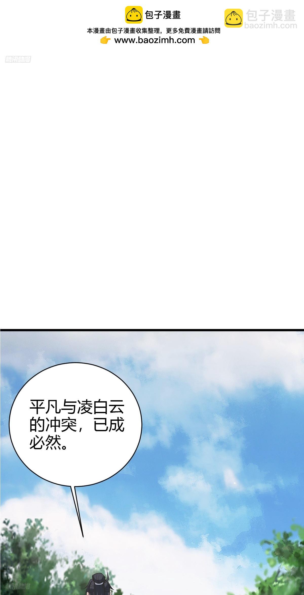 168-第167话