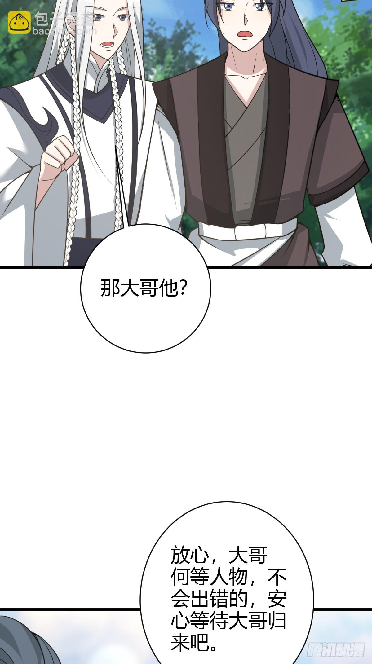 168-第167话