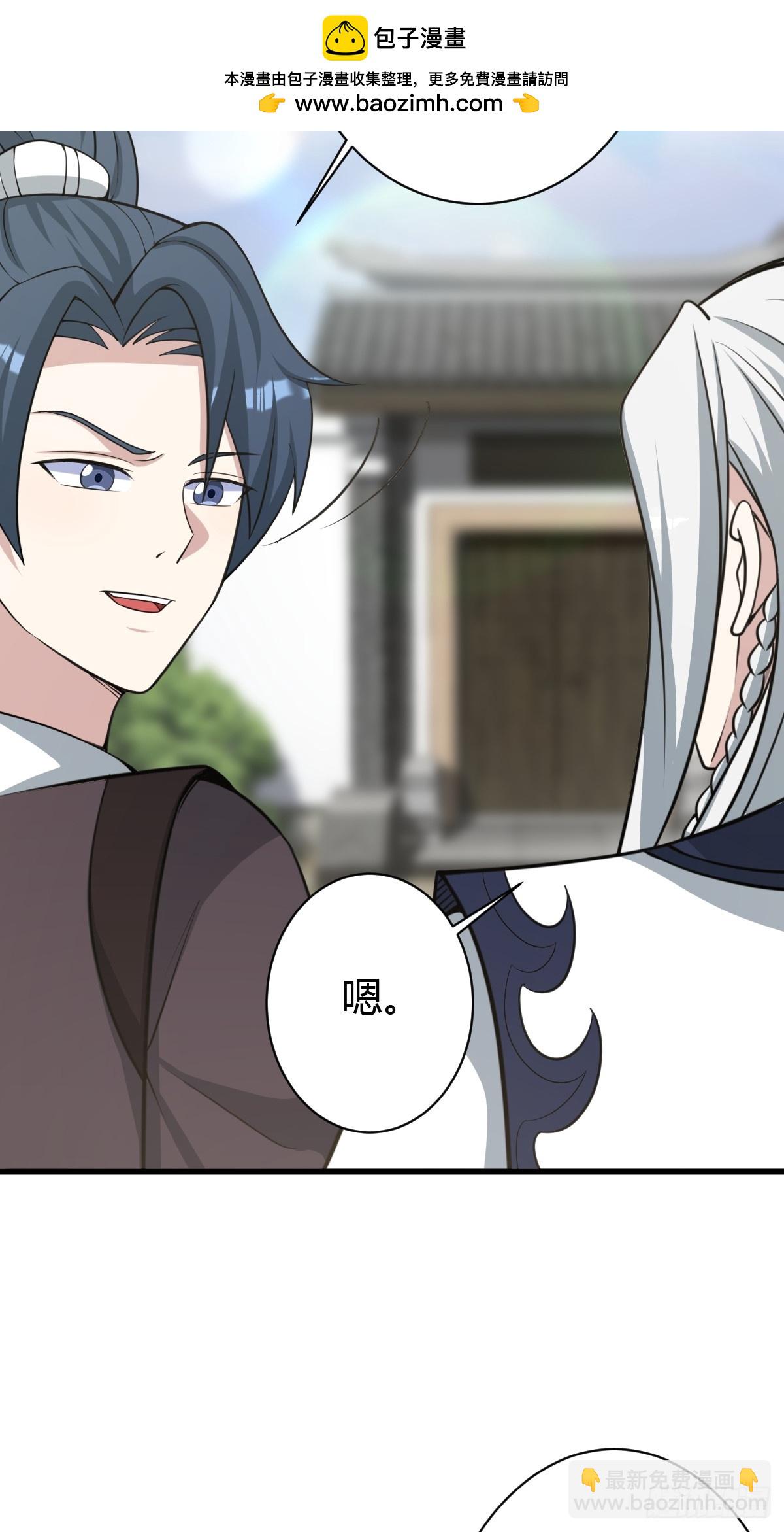 168-第167话