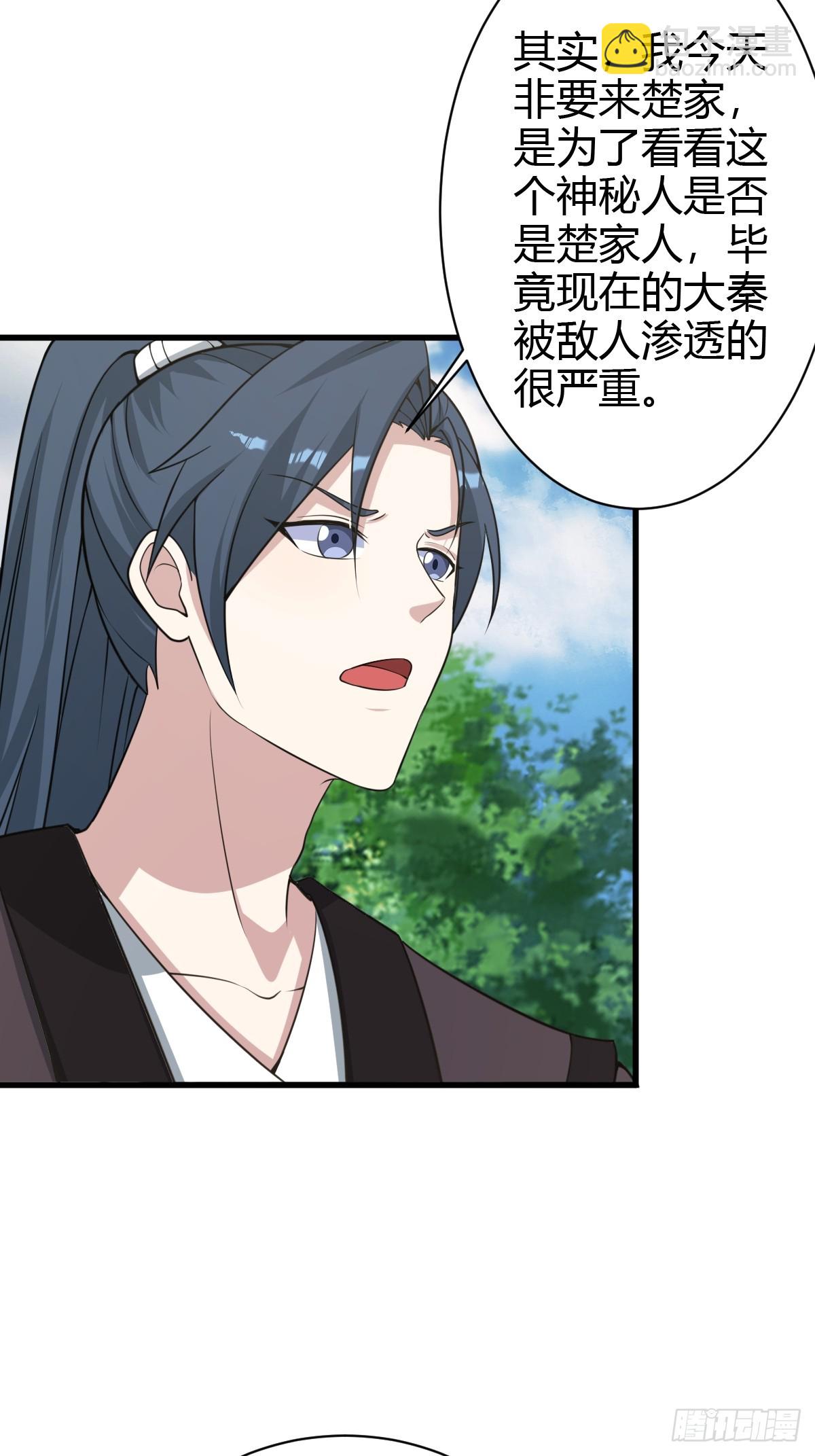 168-第167话