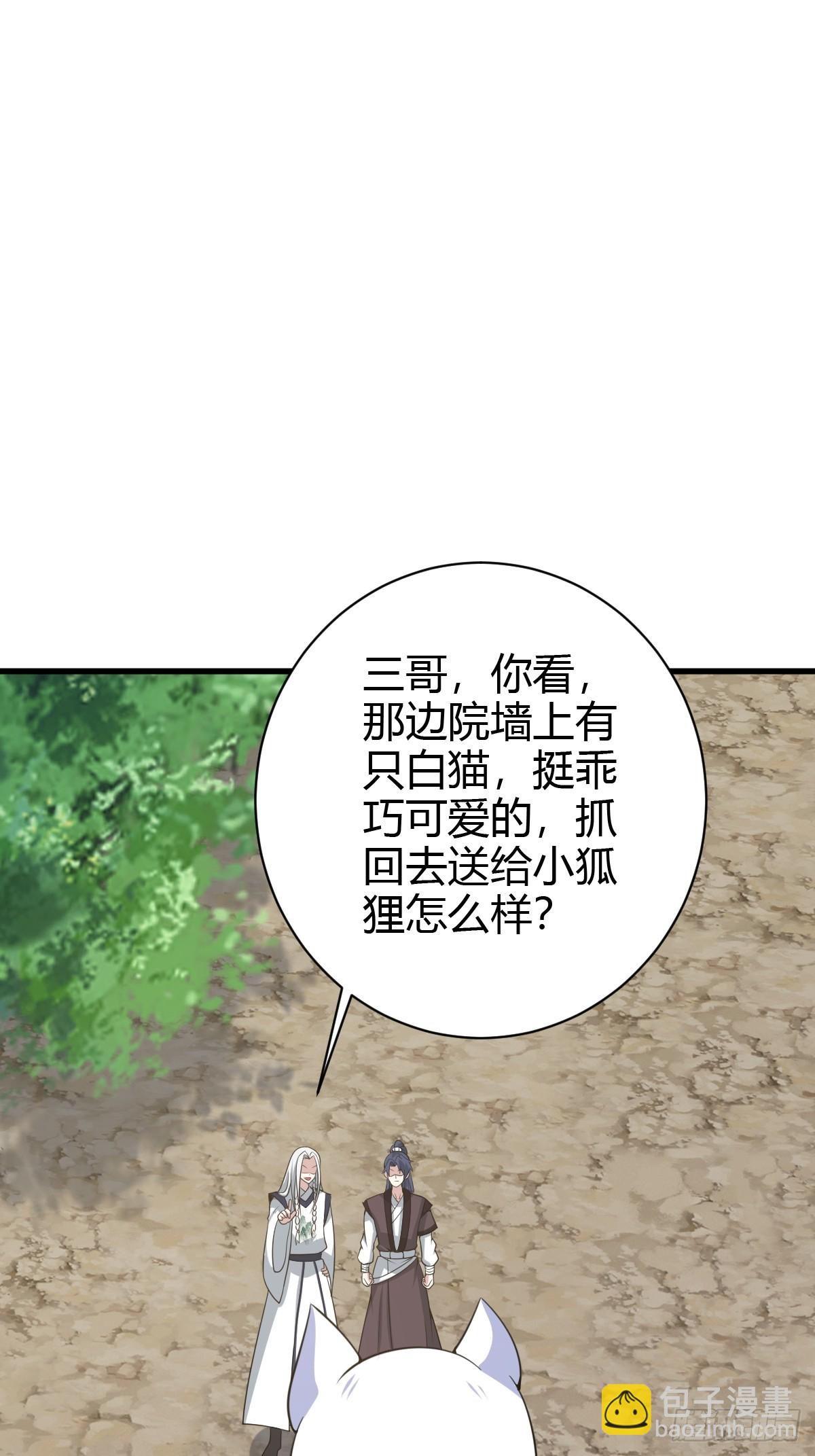 168-第167话