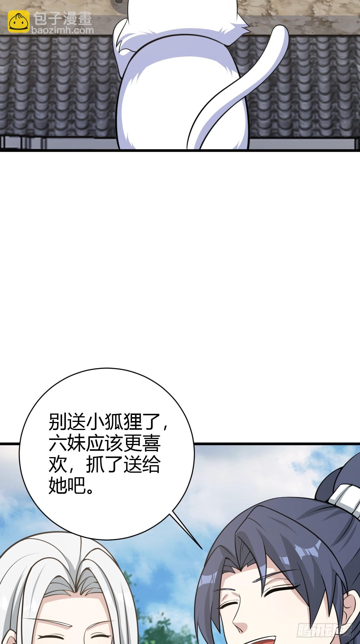 168-第167话
