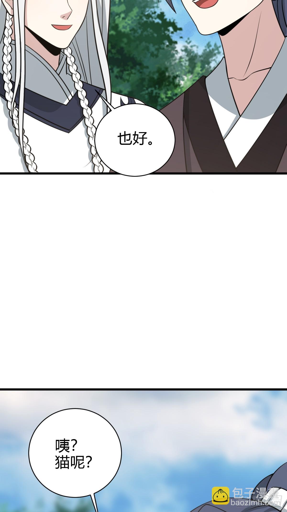 168-第167话
