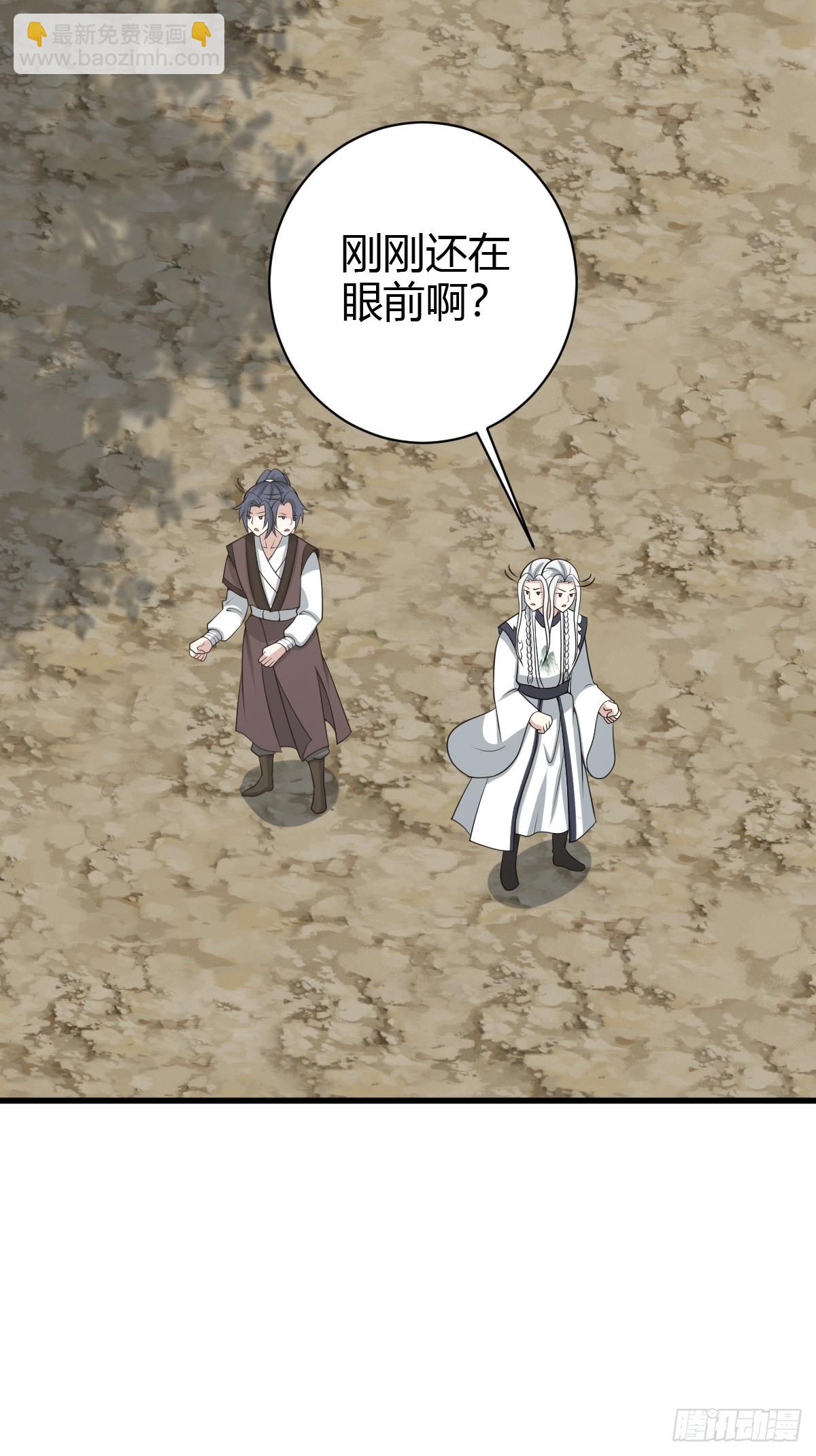 168-第167话