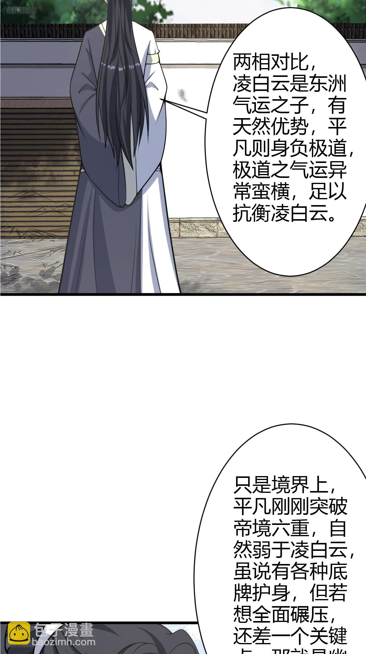168-第167话