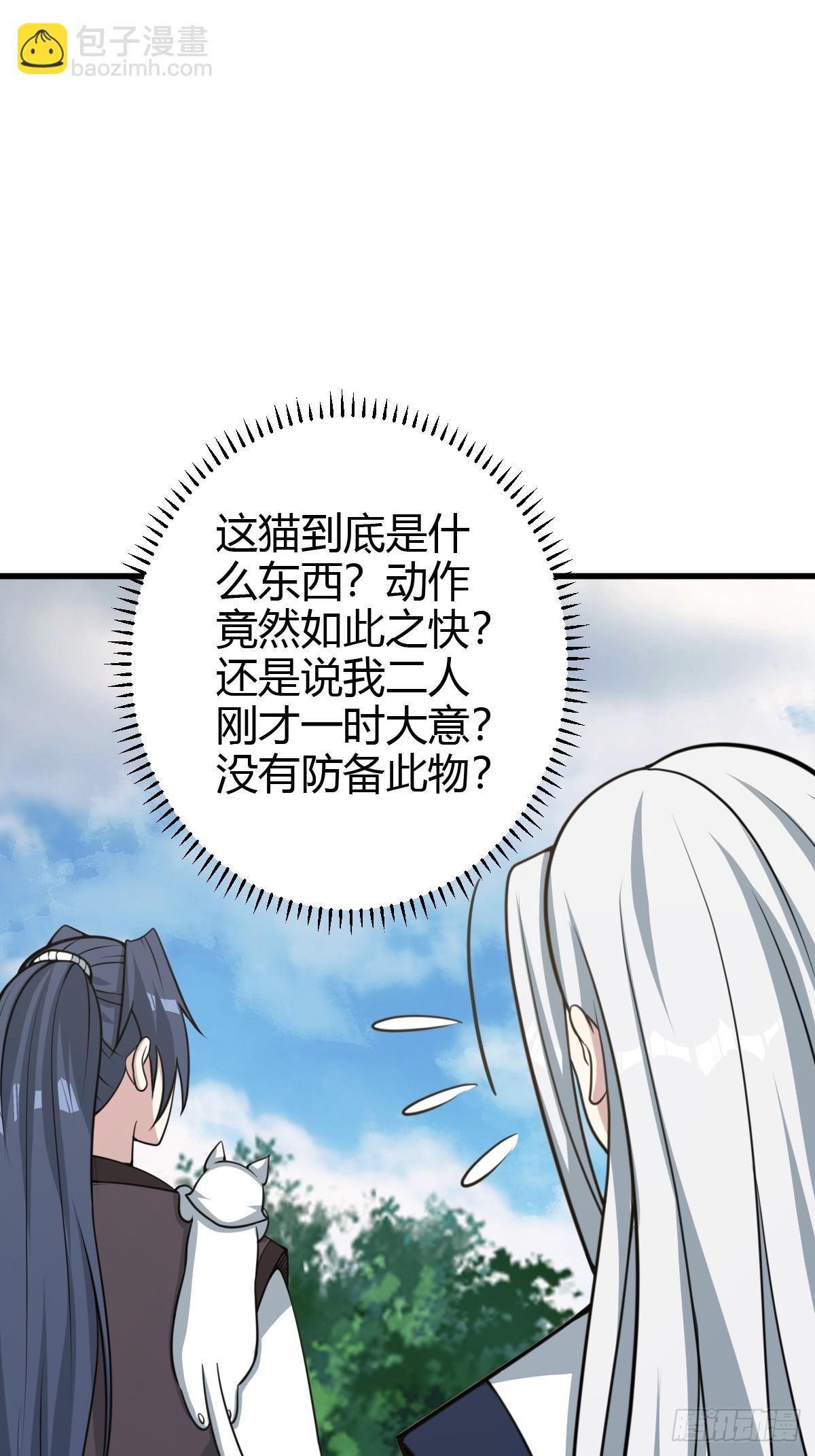 168-第167话