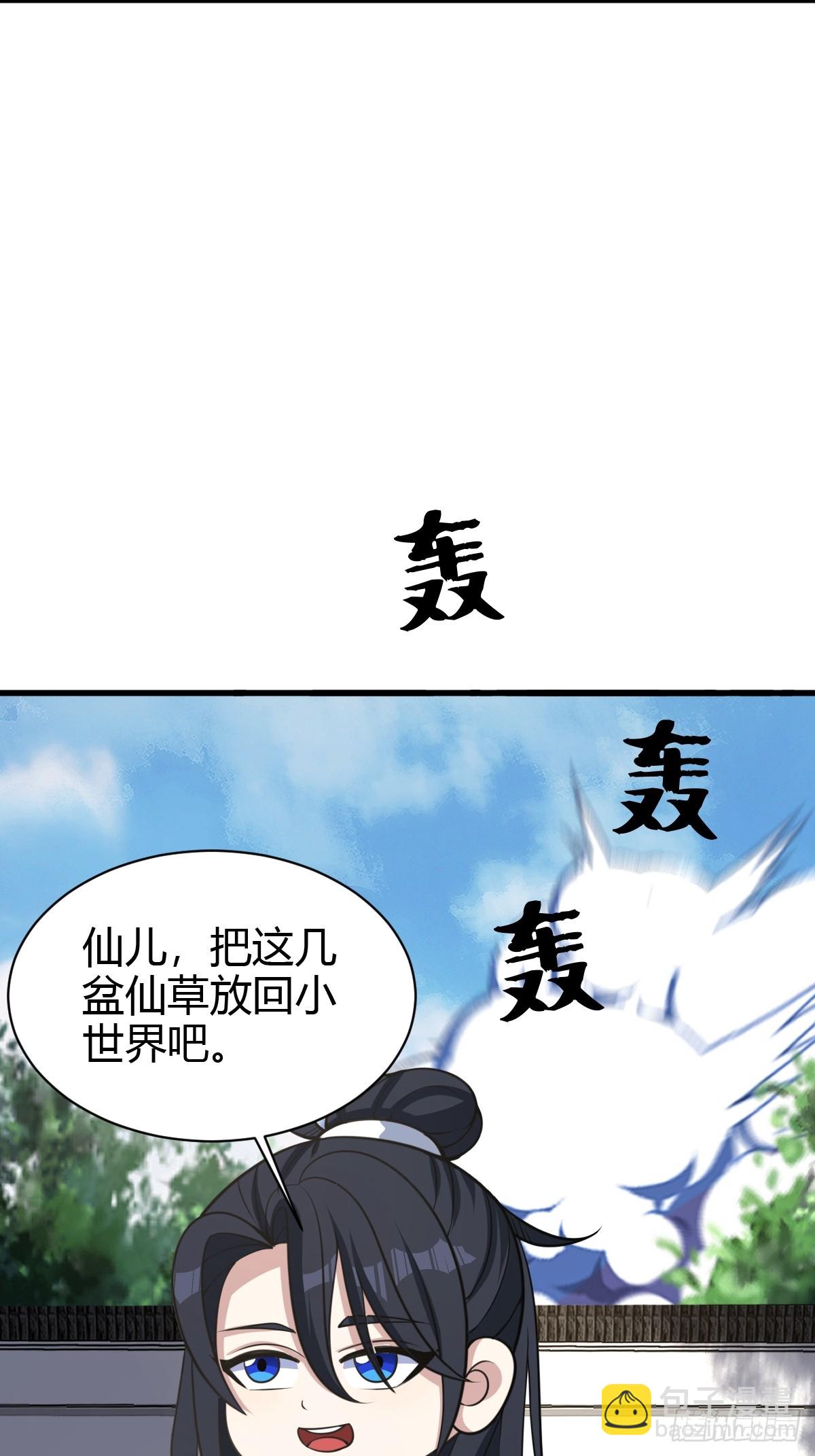 168-第167话