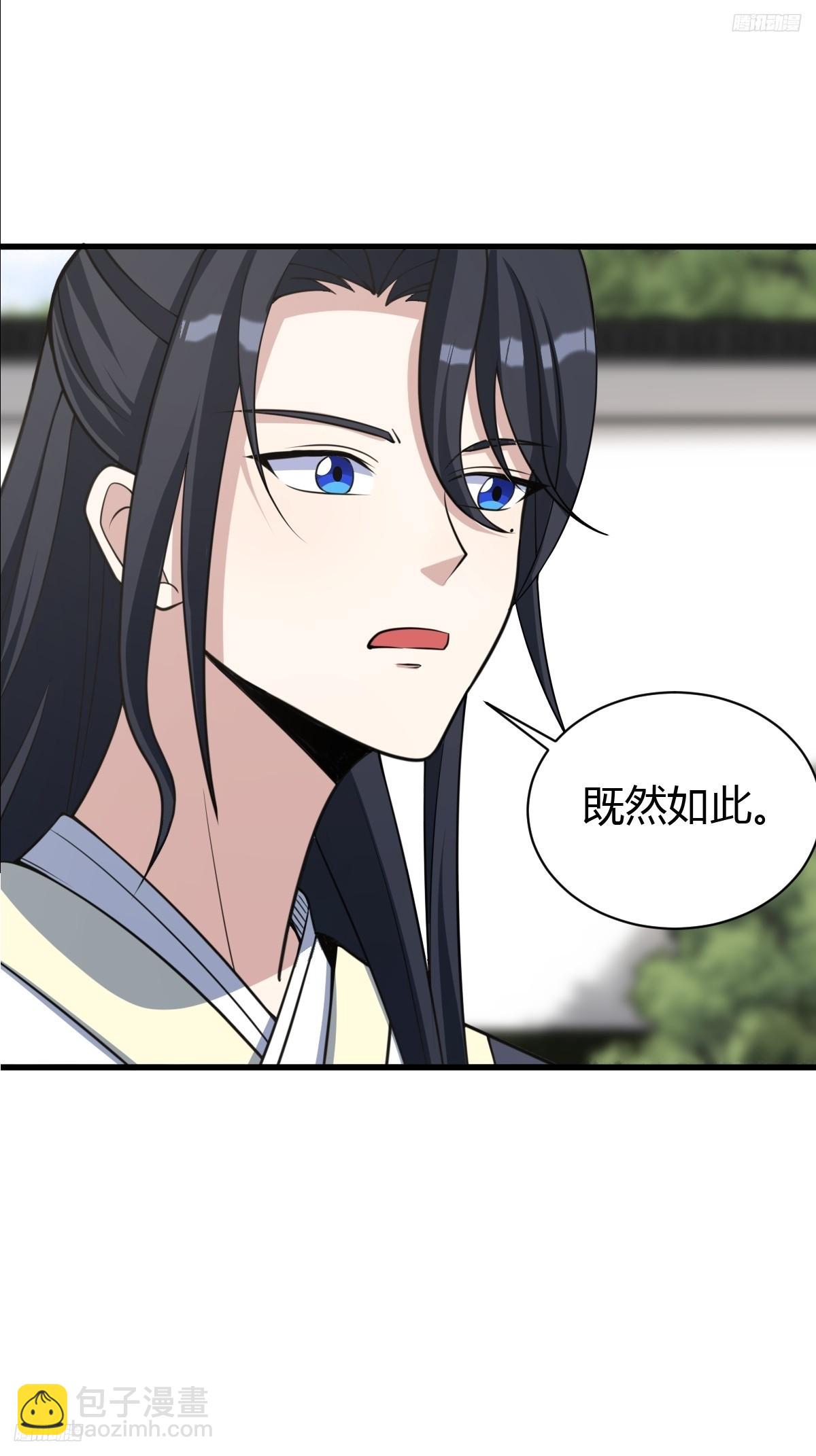 168-第167话