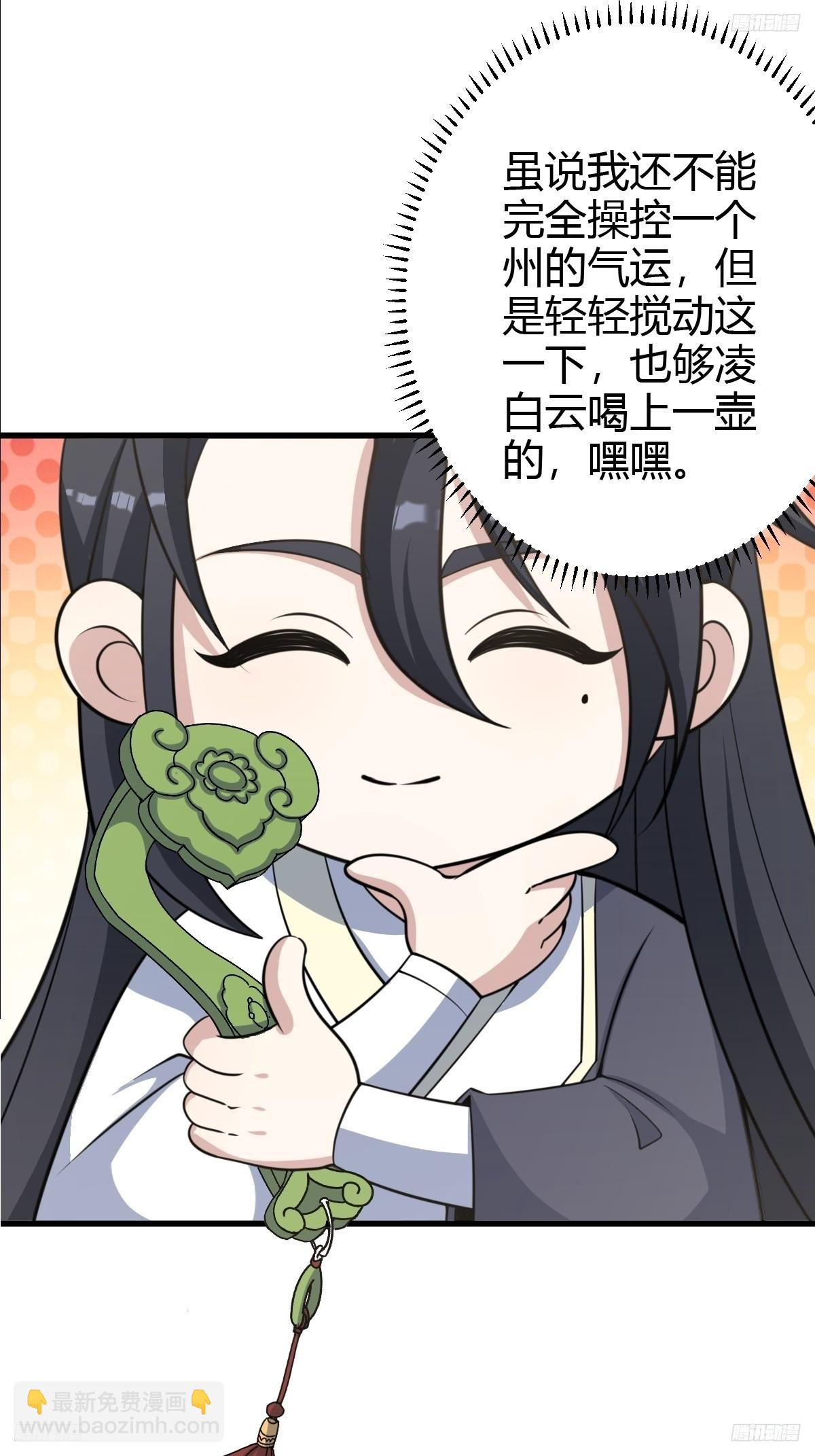 168-第167话