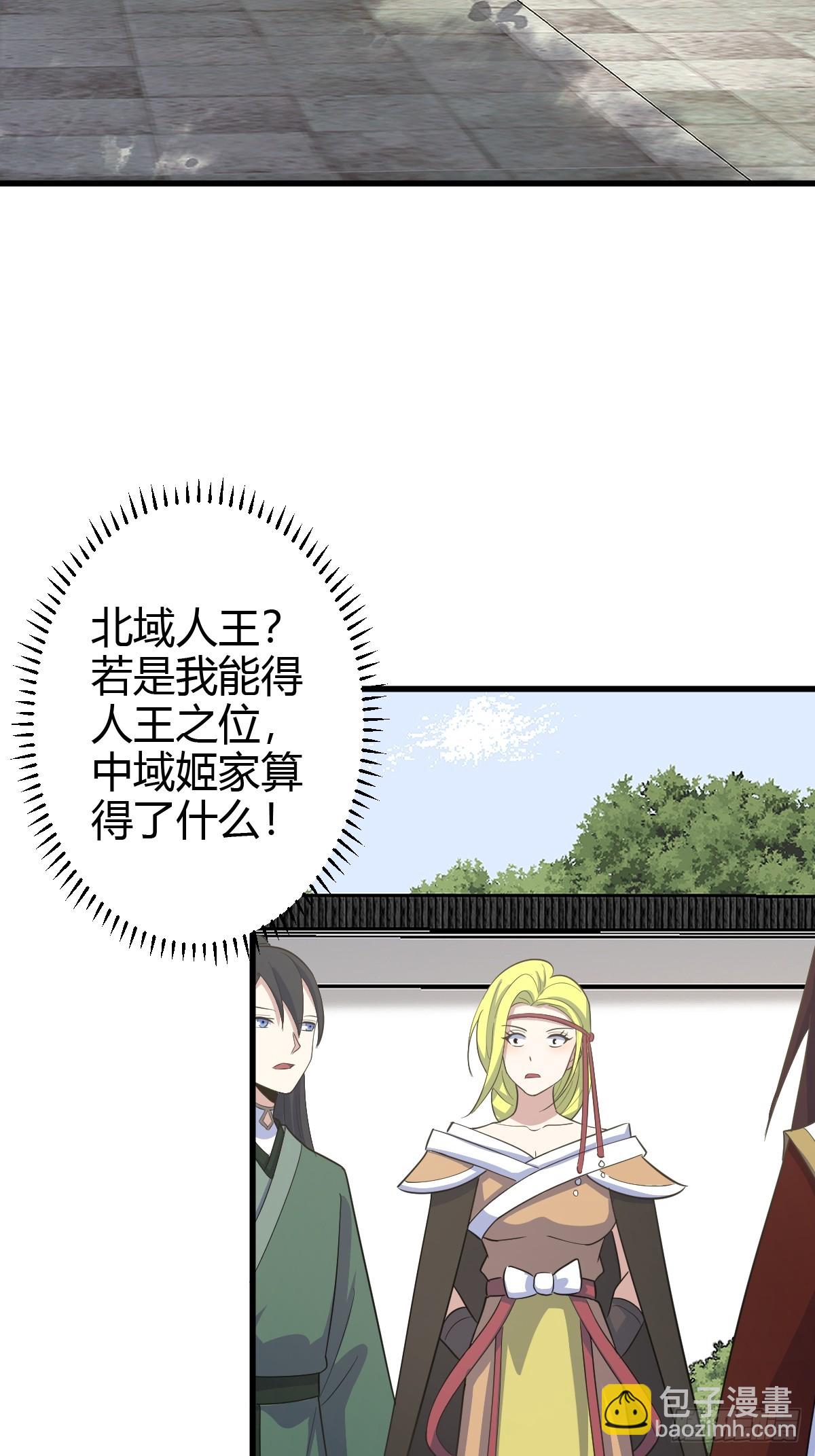170-第169话