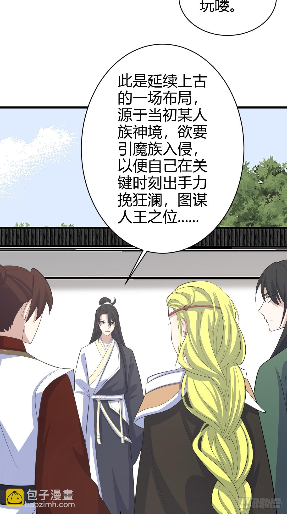170-第169话
