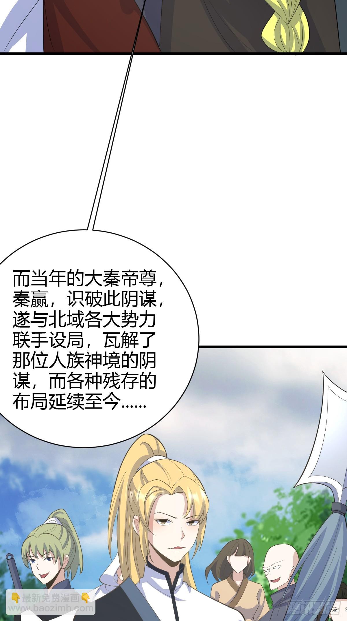 170-第169话