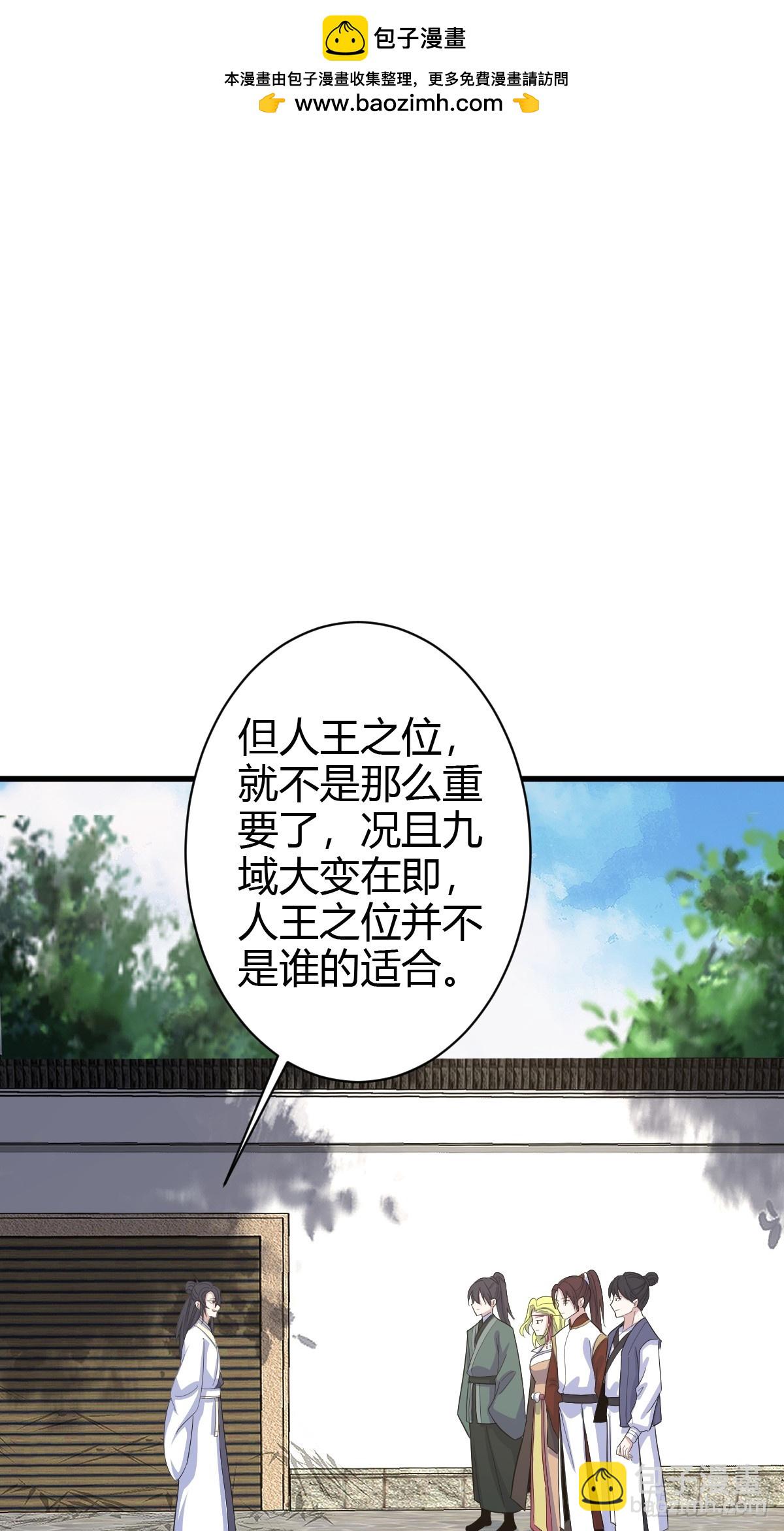 170-第169话