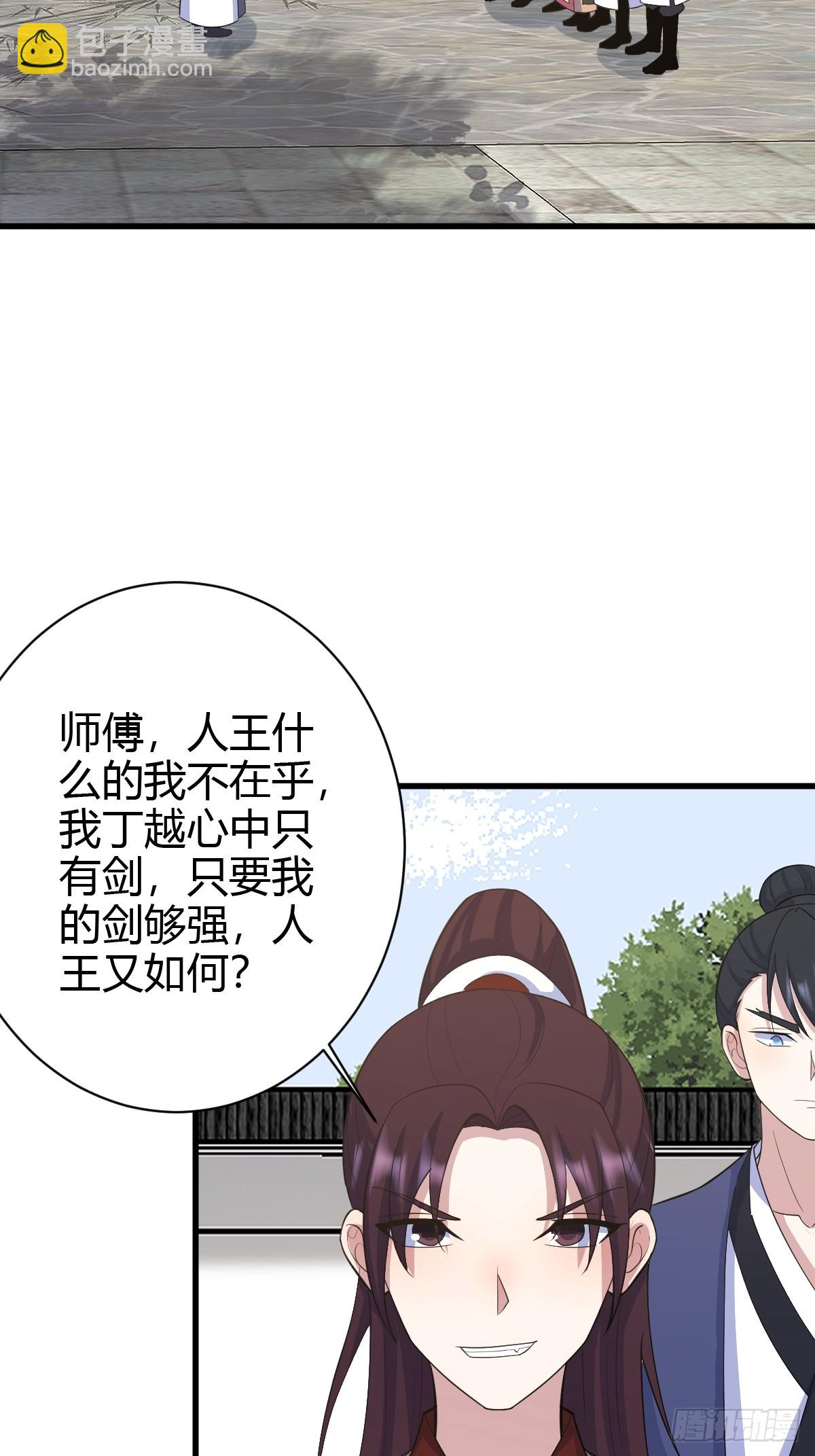 170-第169话