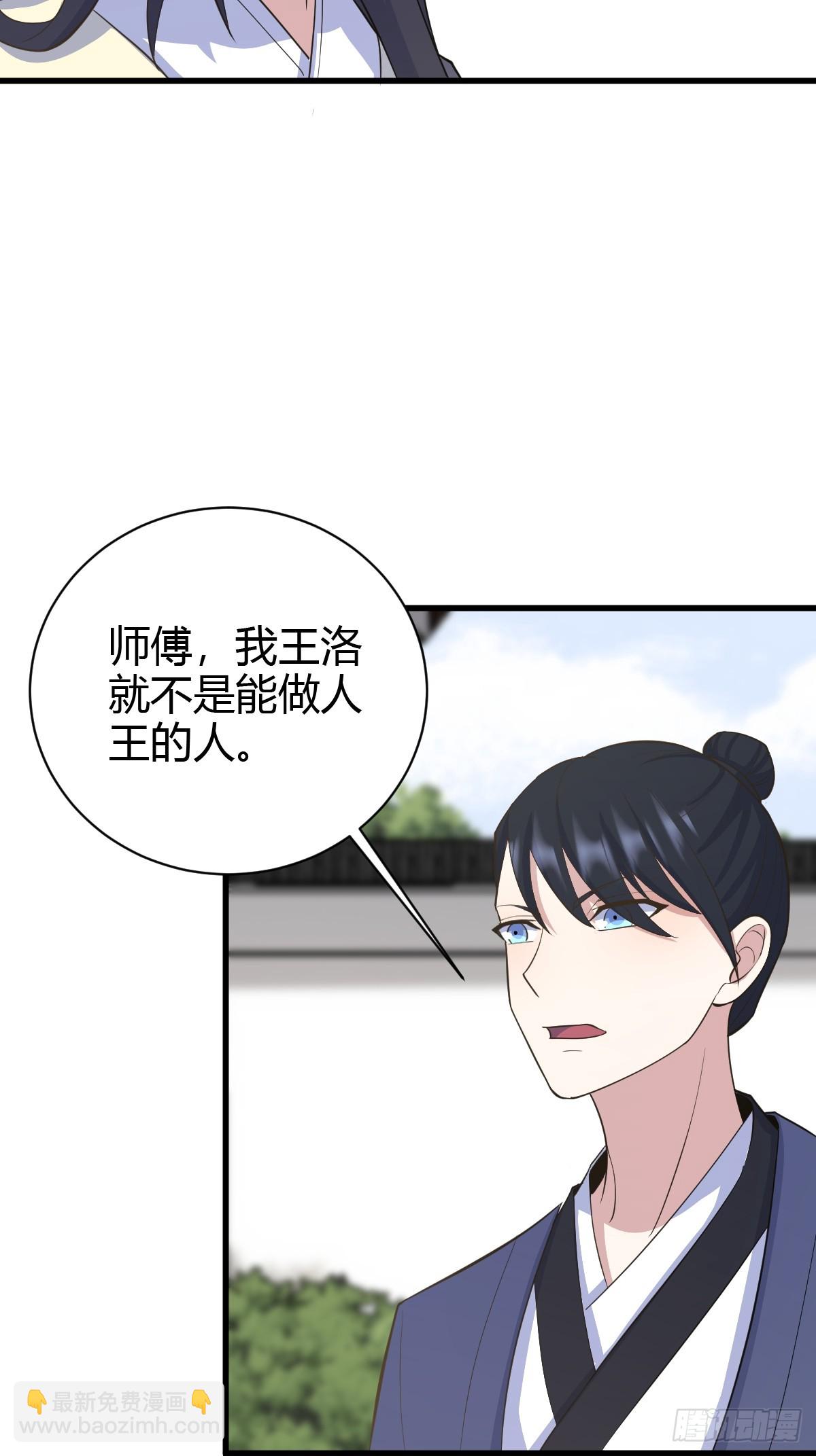 170-第169话