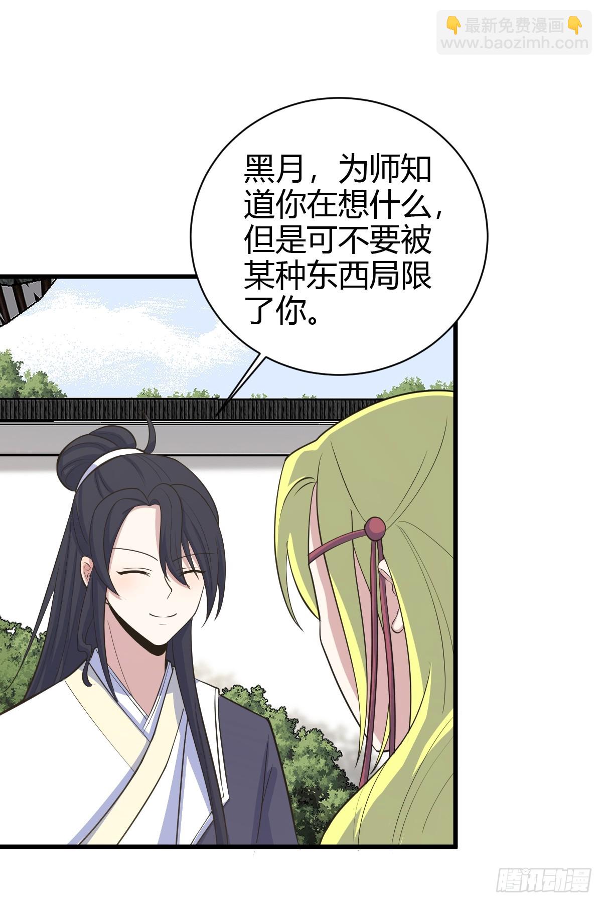 170-第169话