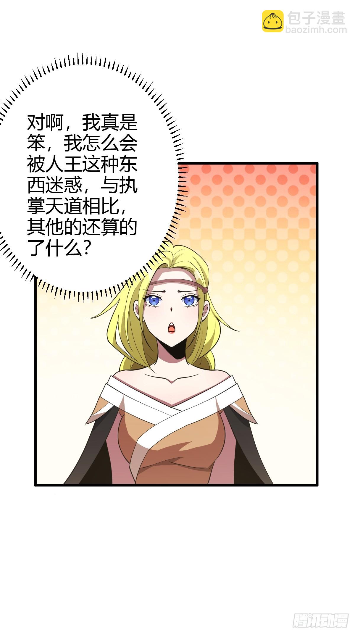 170-第169话