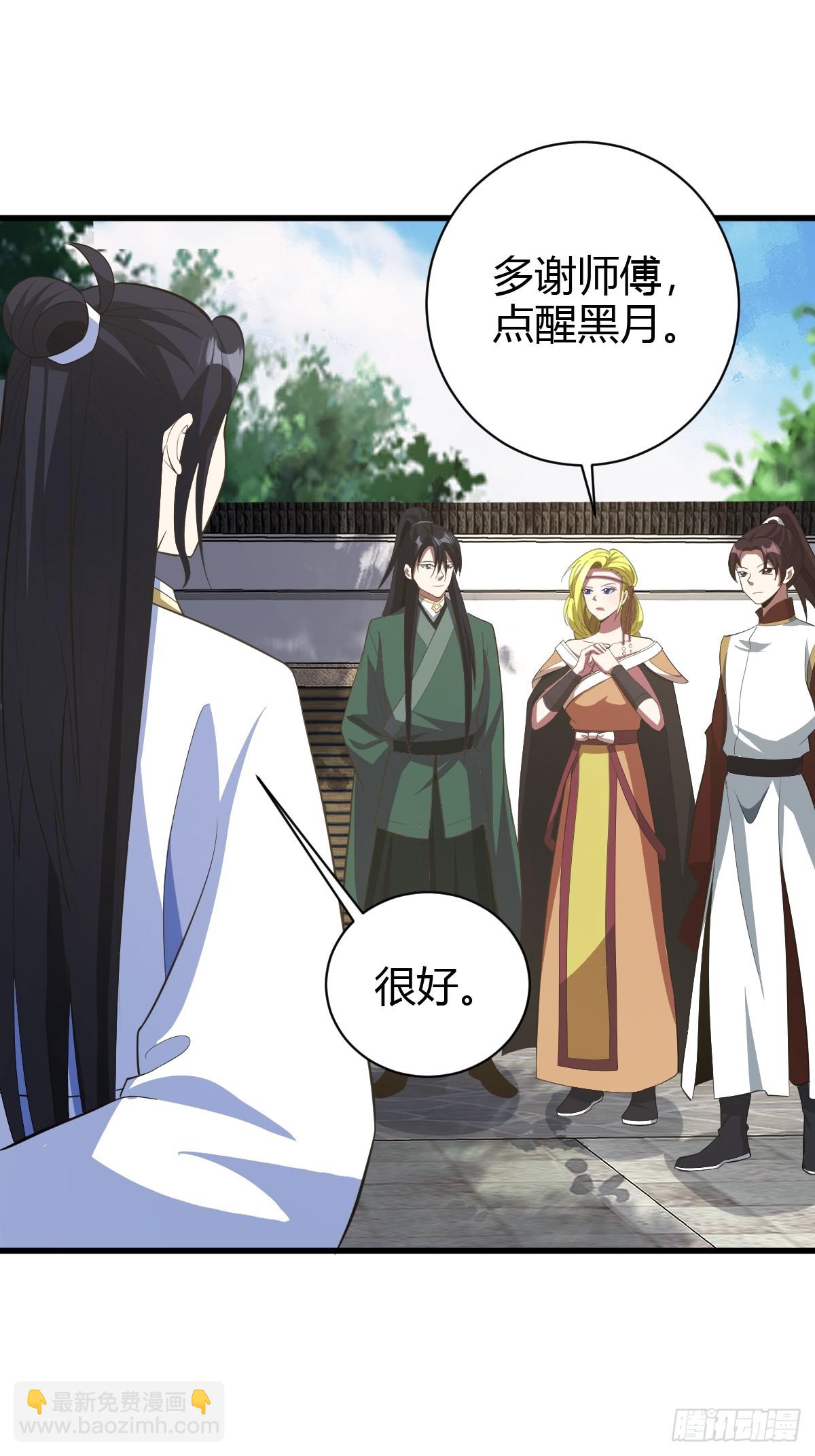 170-第169话