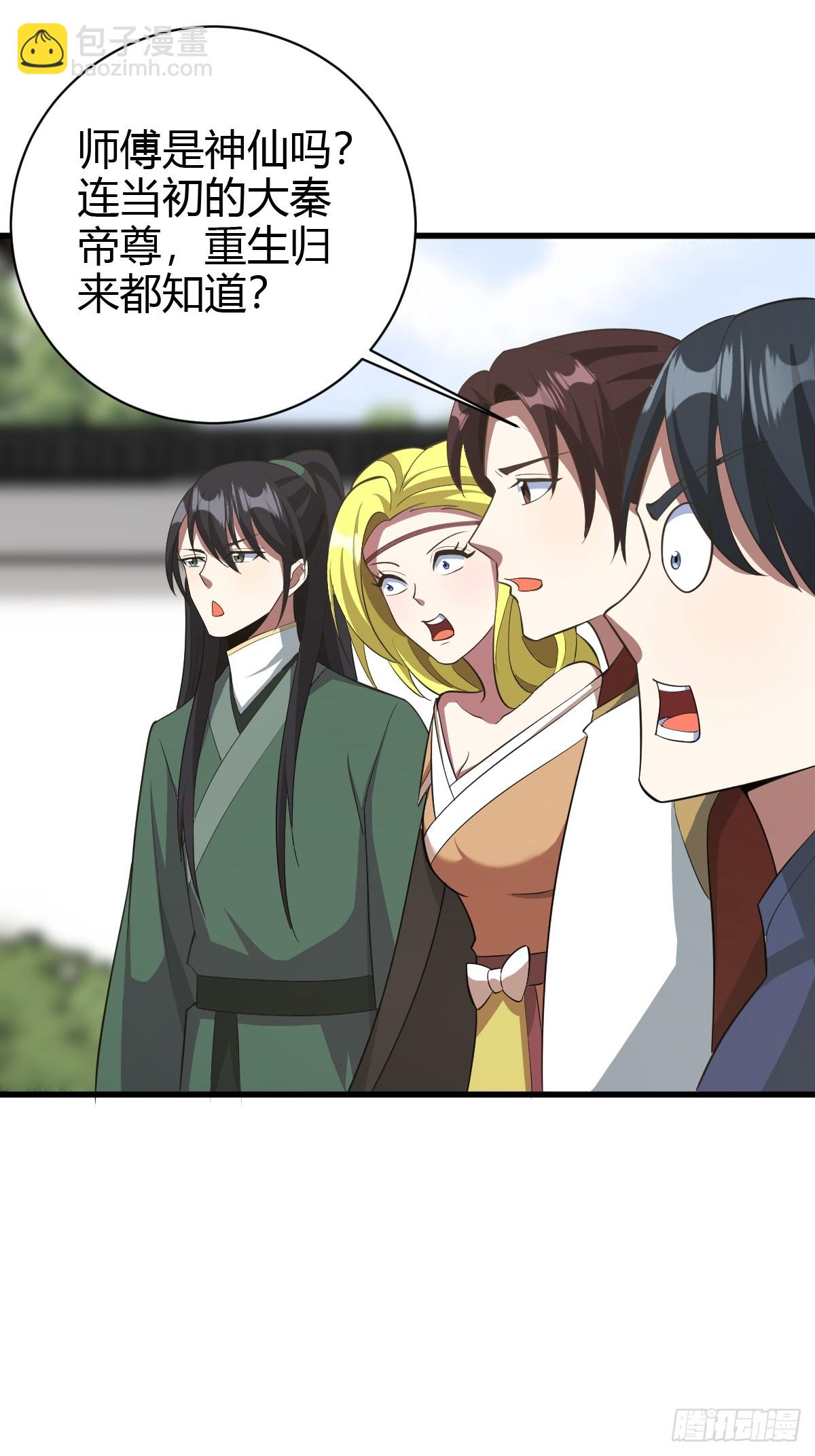 170-第169话