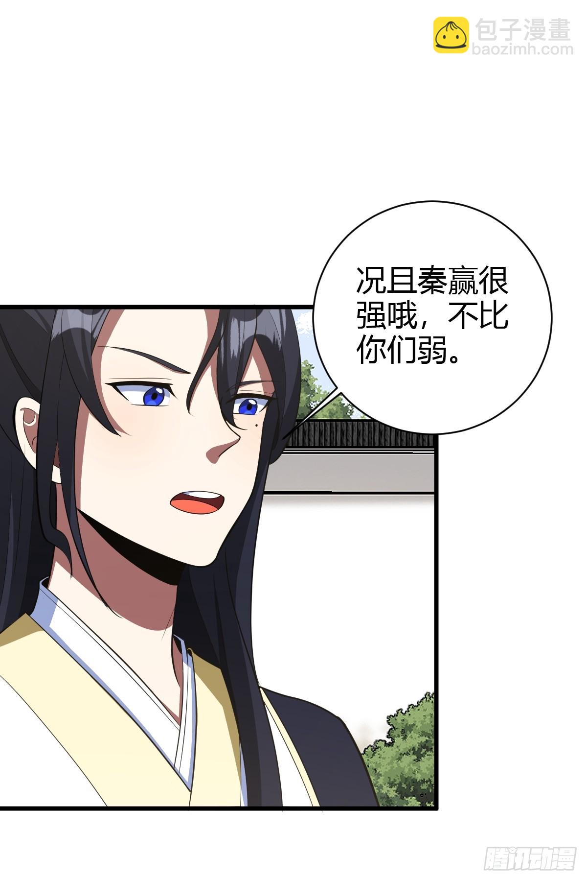 170-第169话