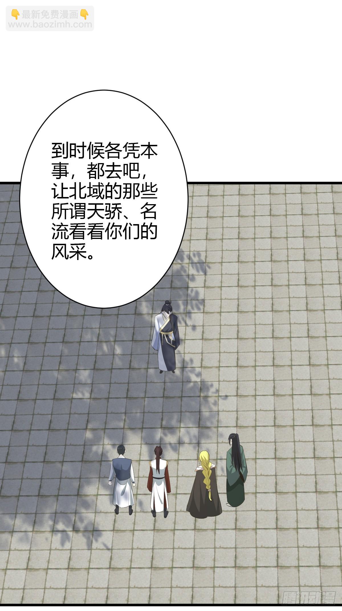 170-第169话