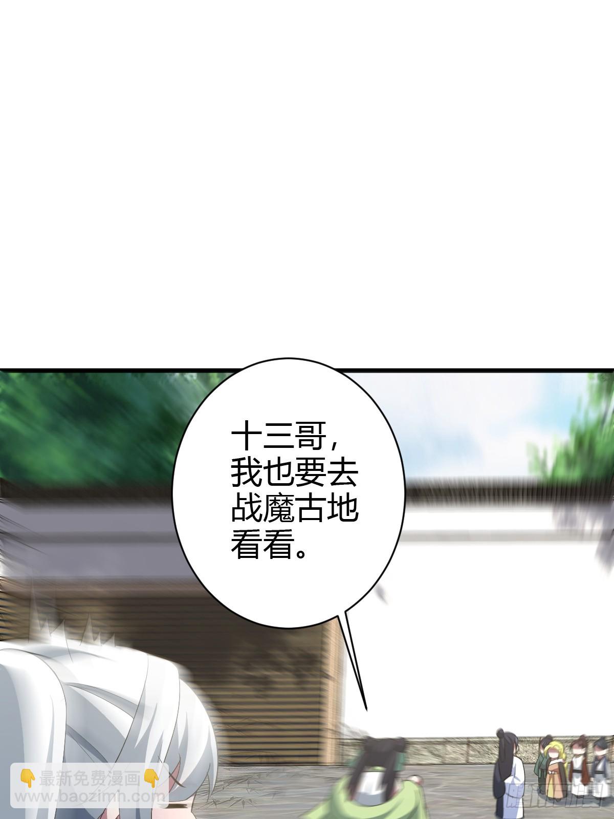 170-第169话