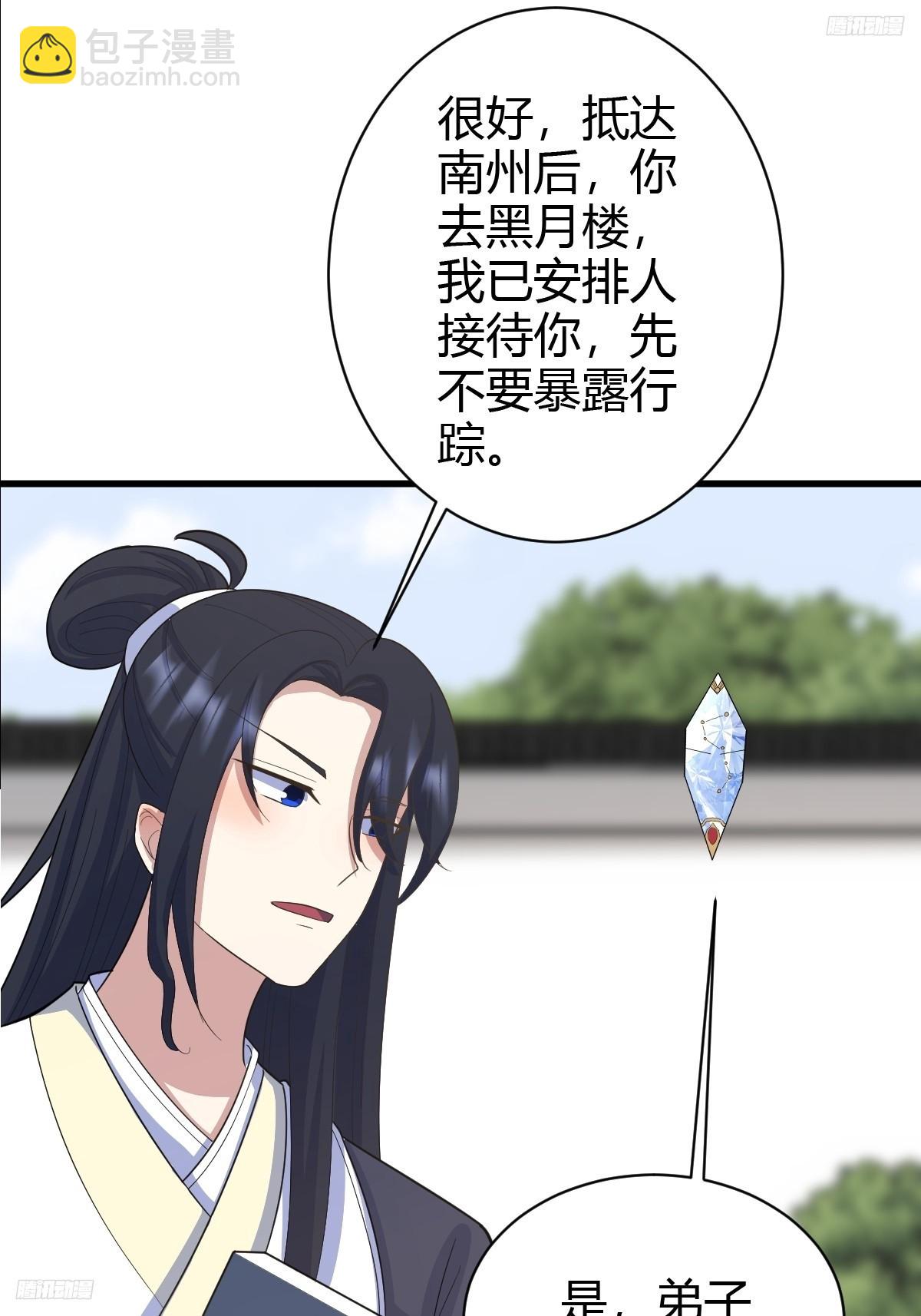 170-第169话