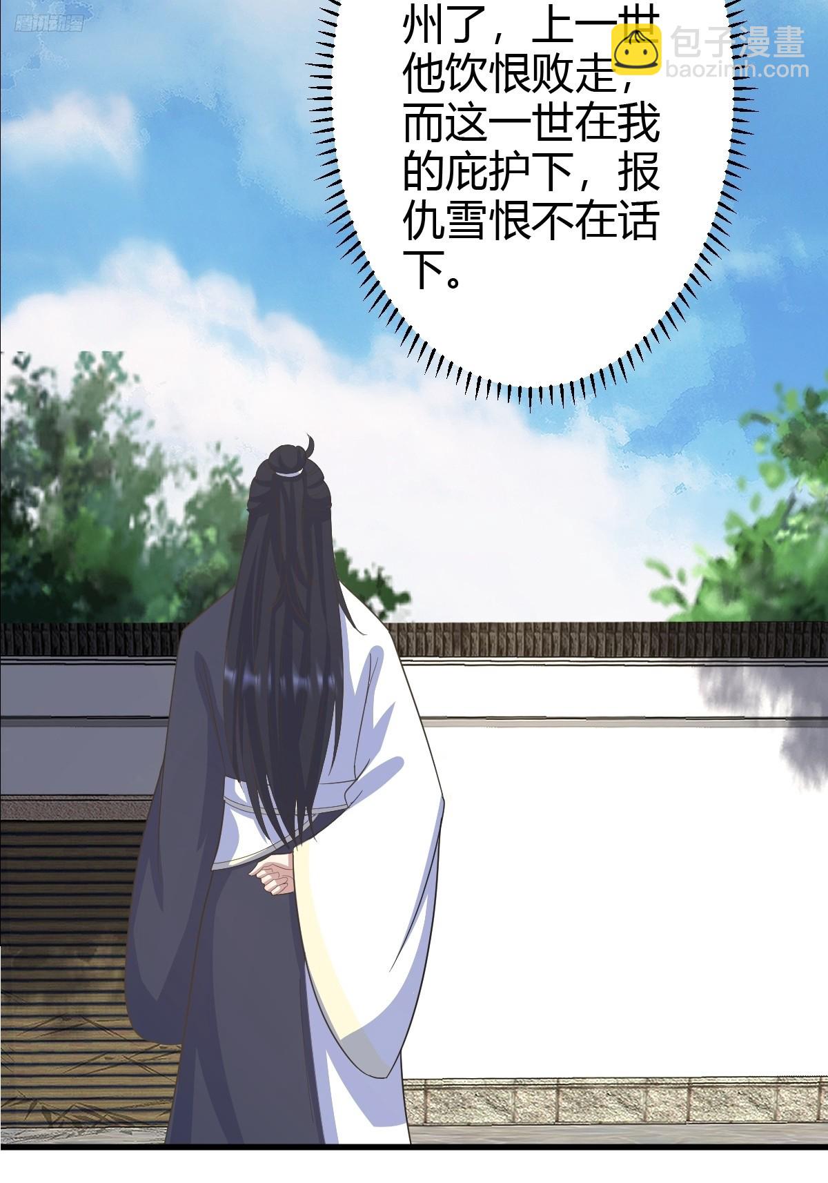 170-第169话