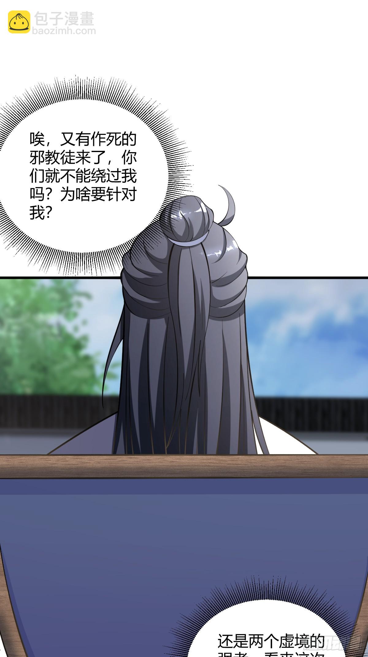 17-第17话