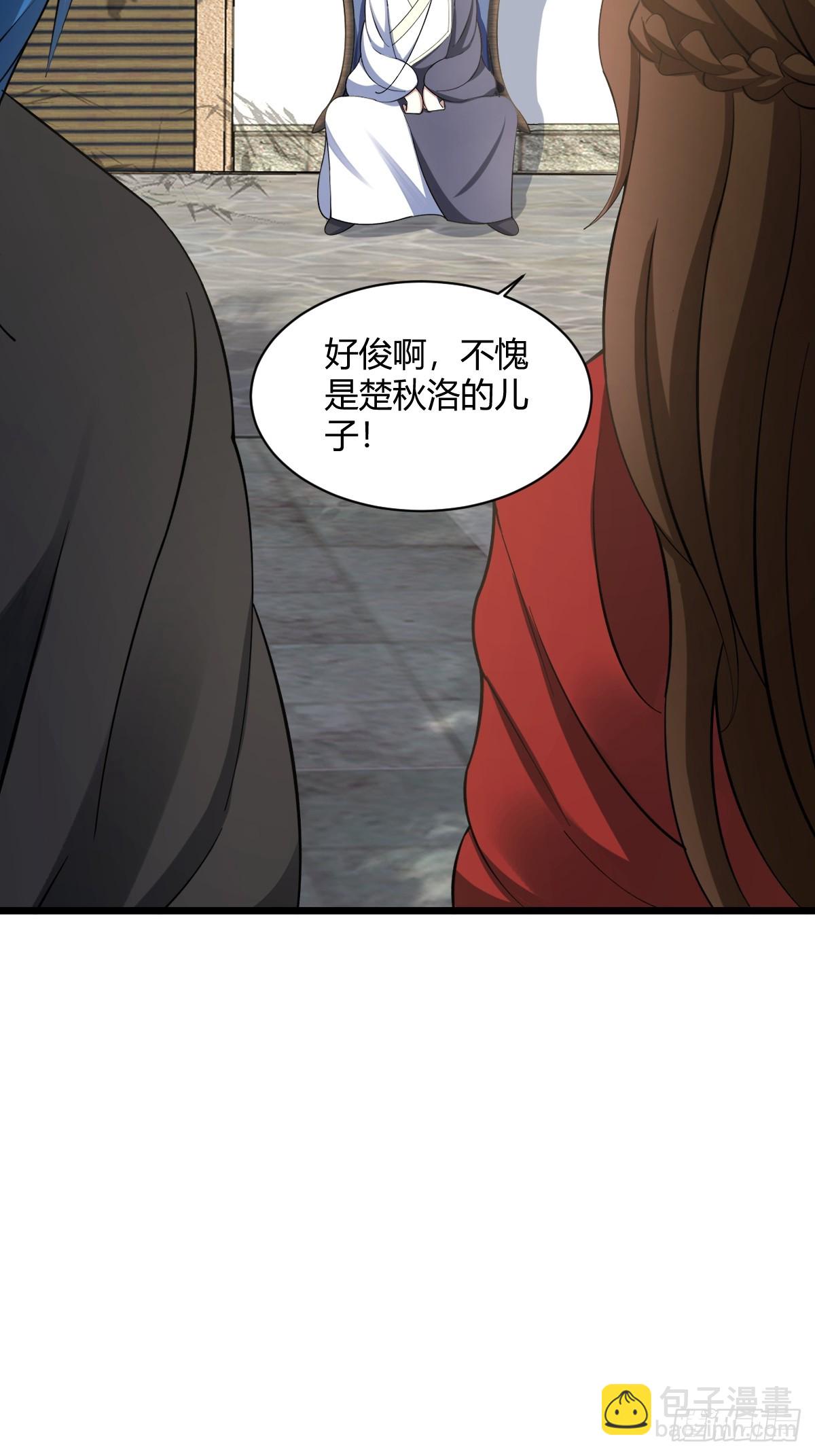 17-第17话