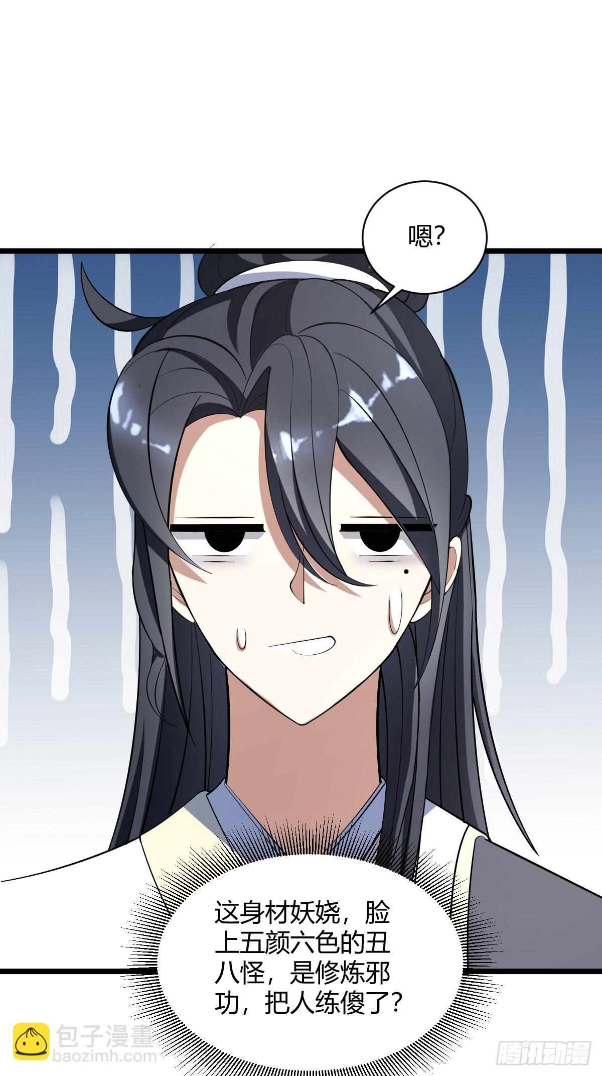 17-第17话