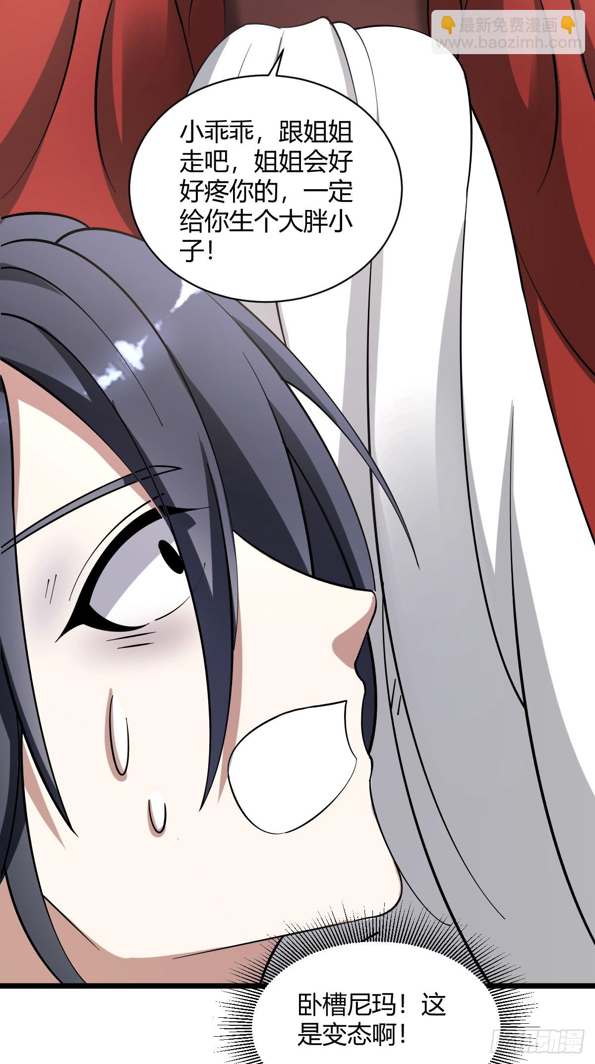 17-第17话