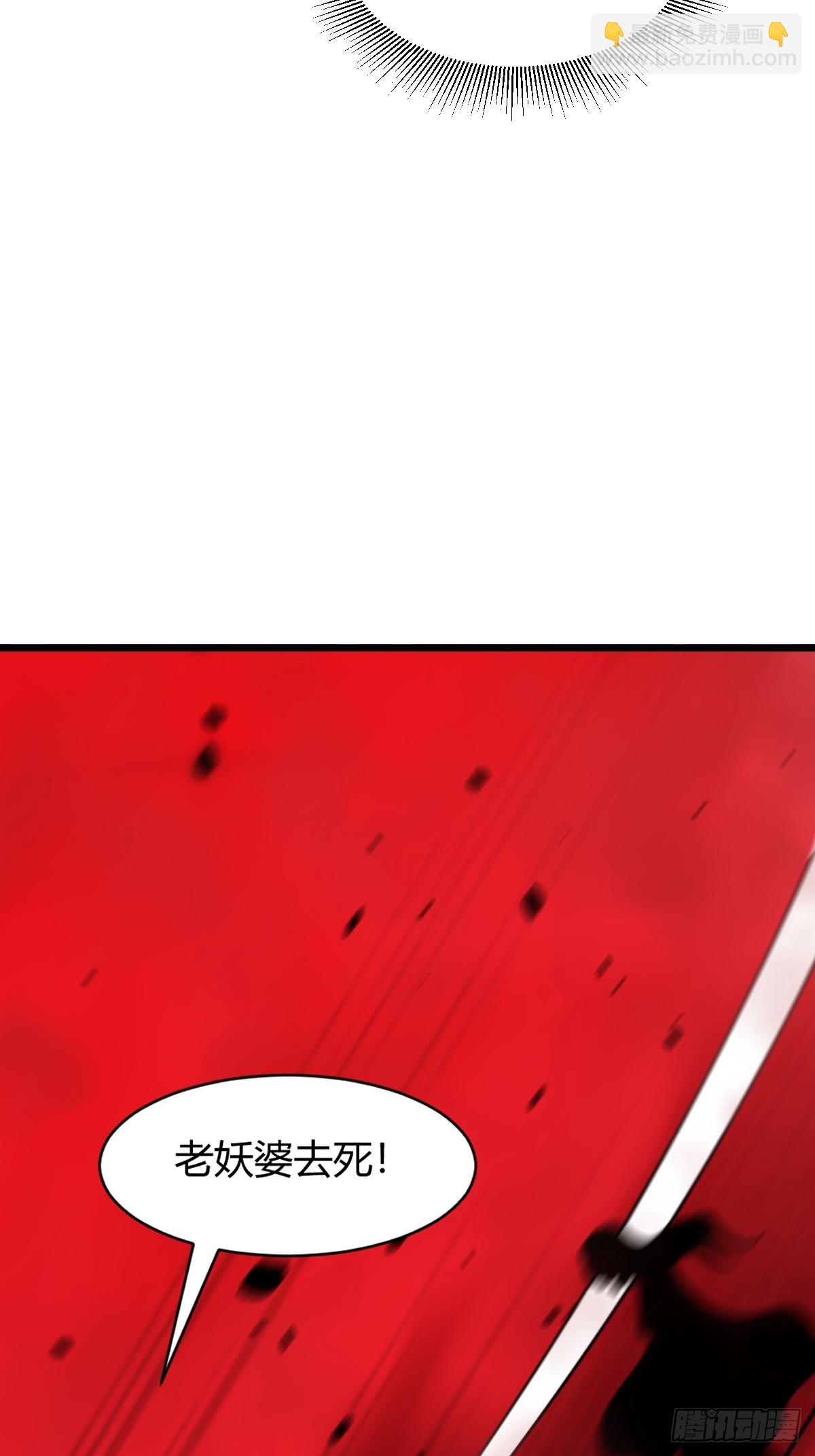 17-第17话