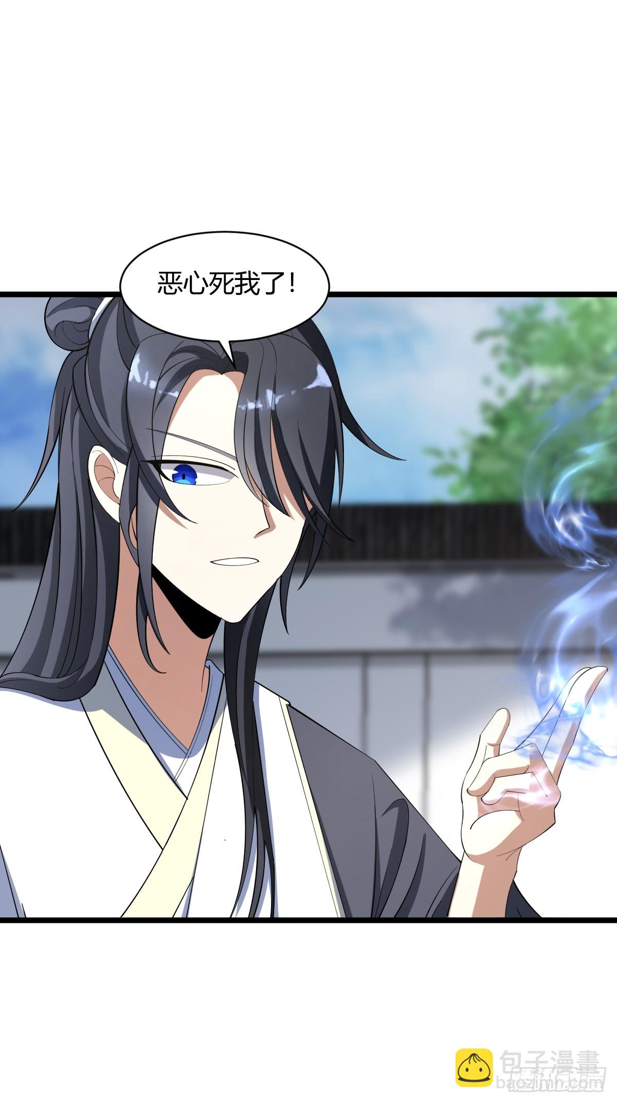 17-第17话