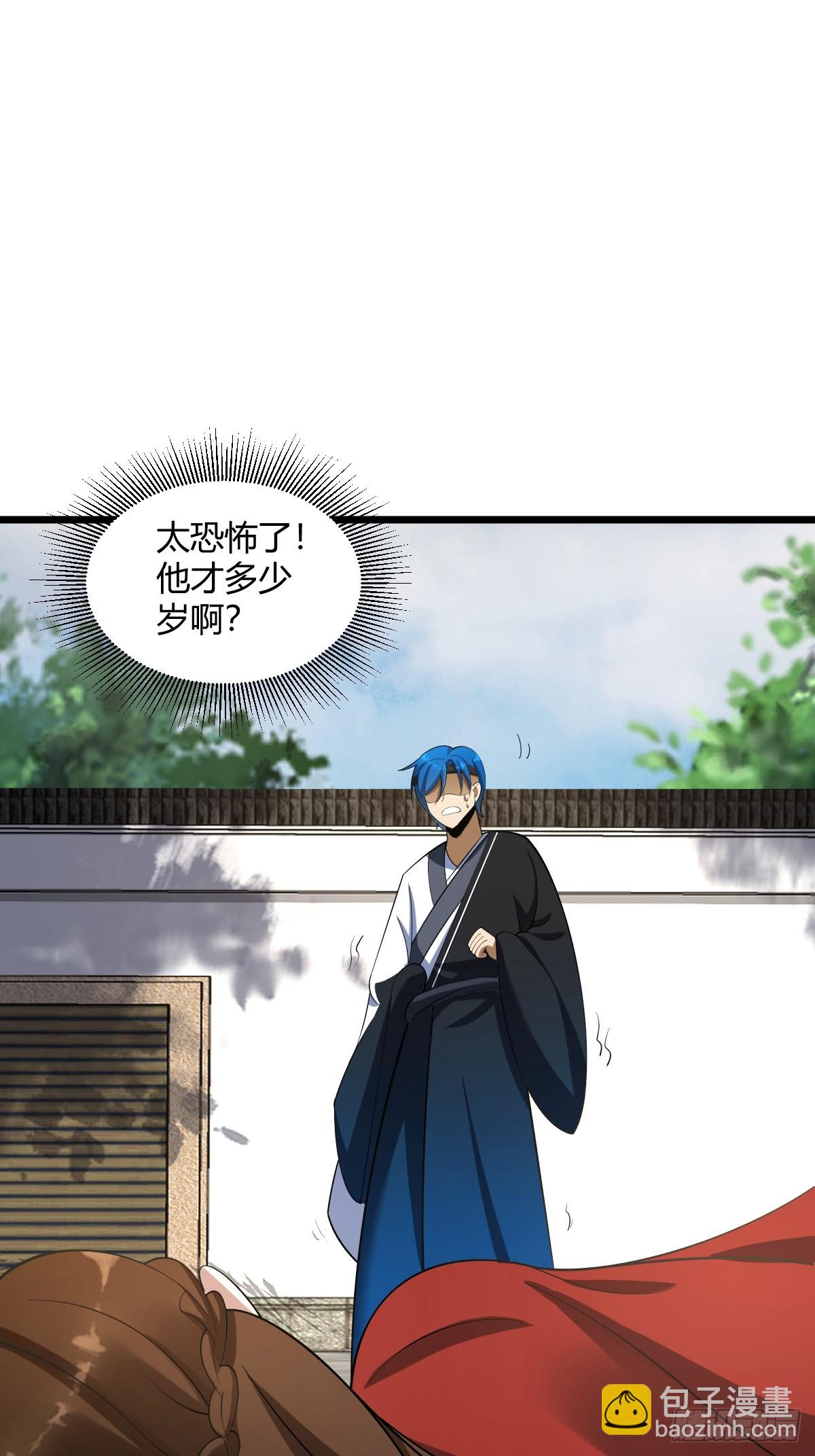 17-第17话