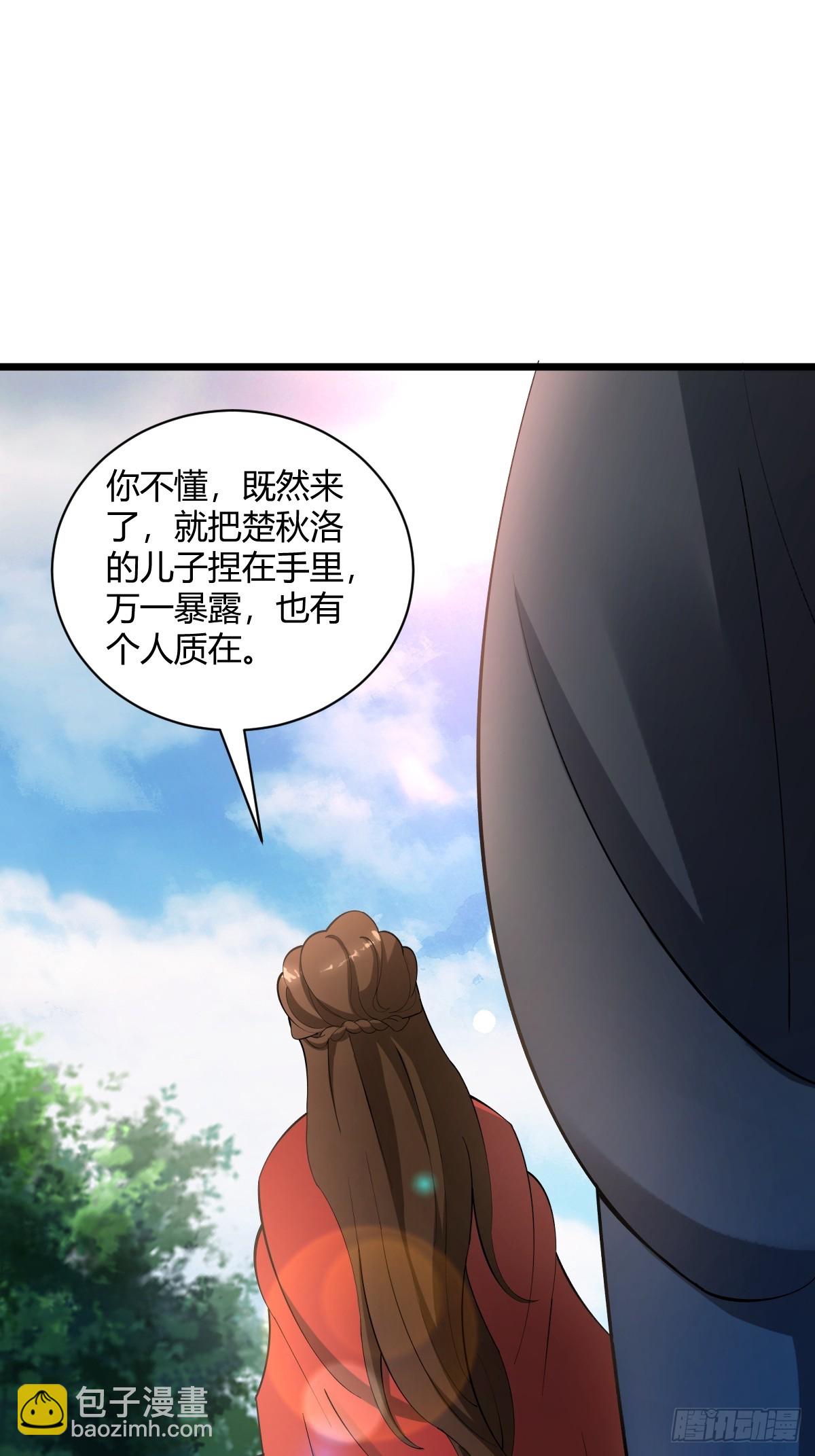 17-第17话