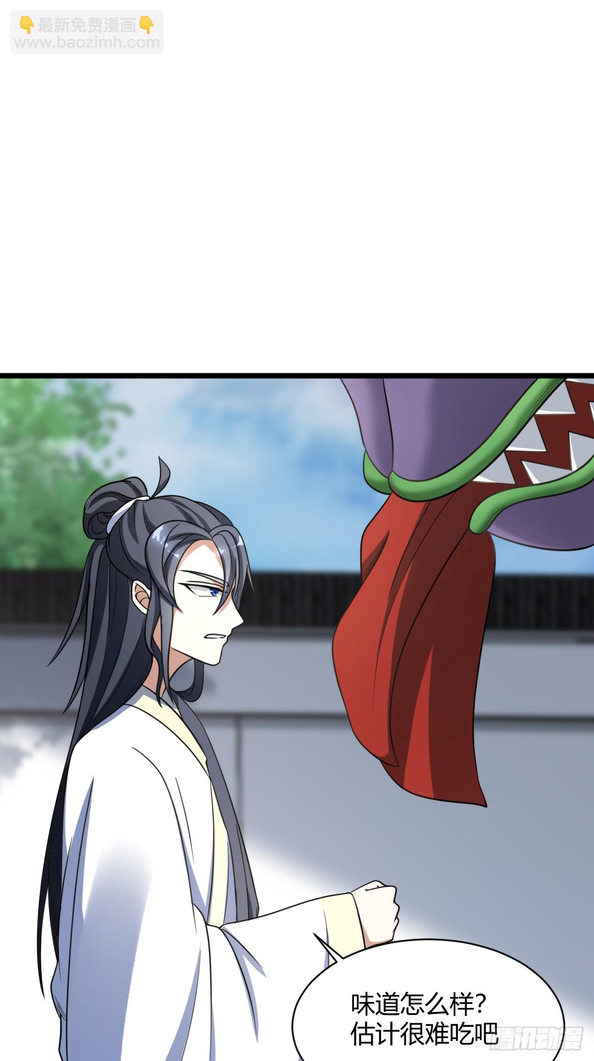 17-第17话
