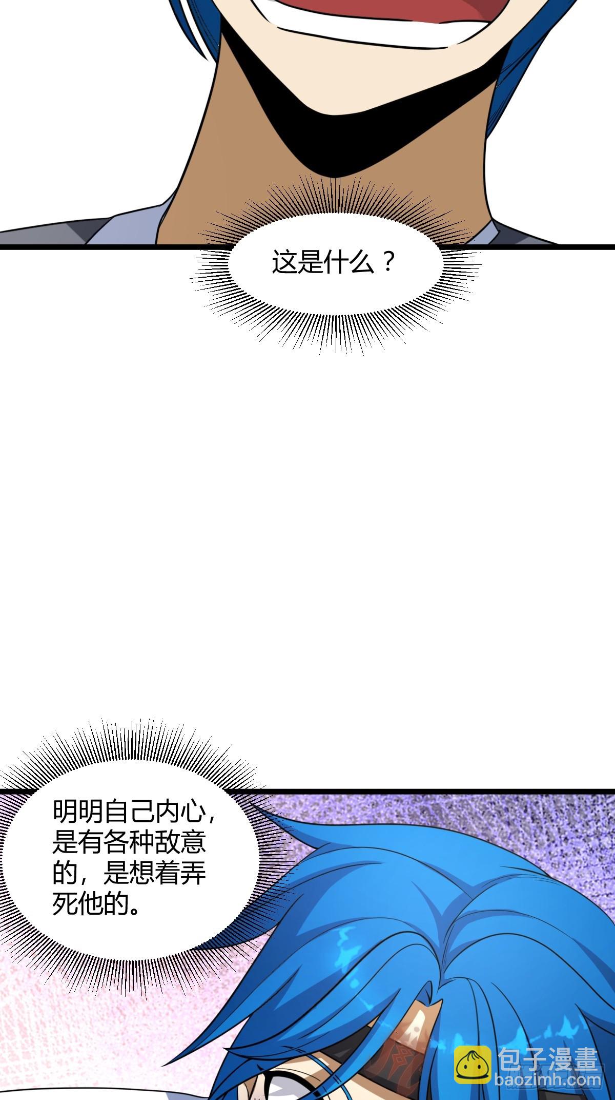 17-第17话