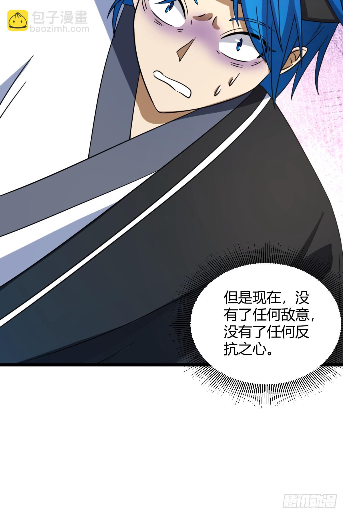17-第17话