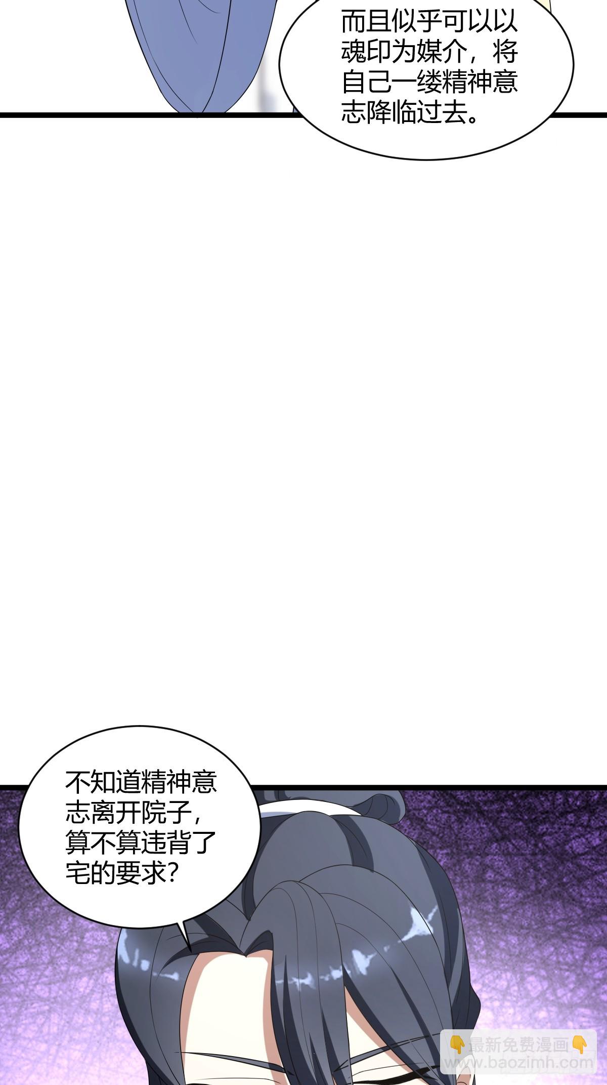 17-第17话