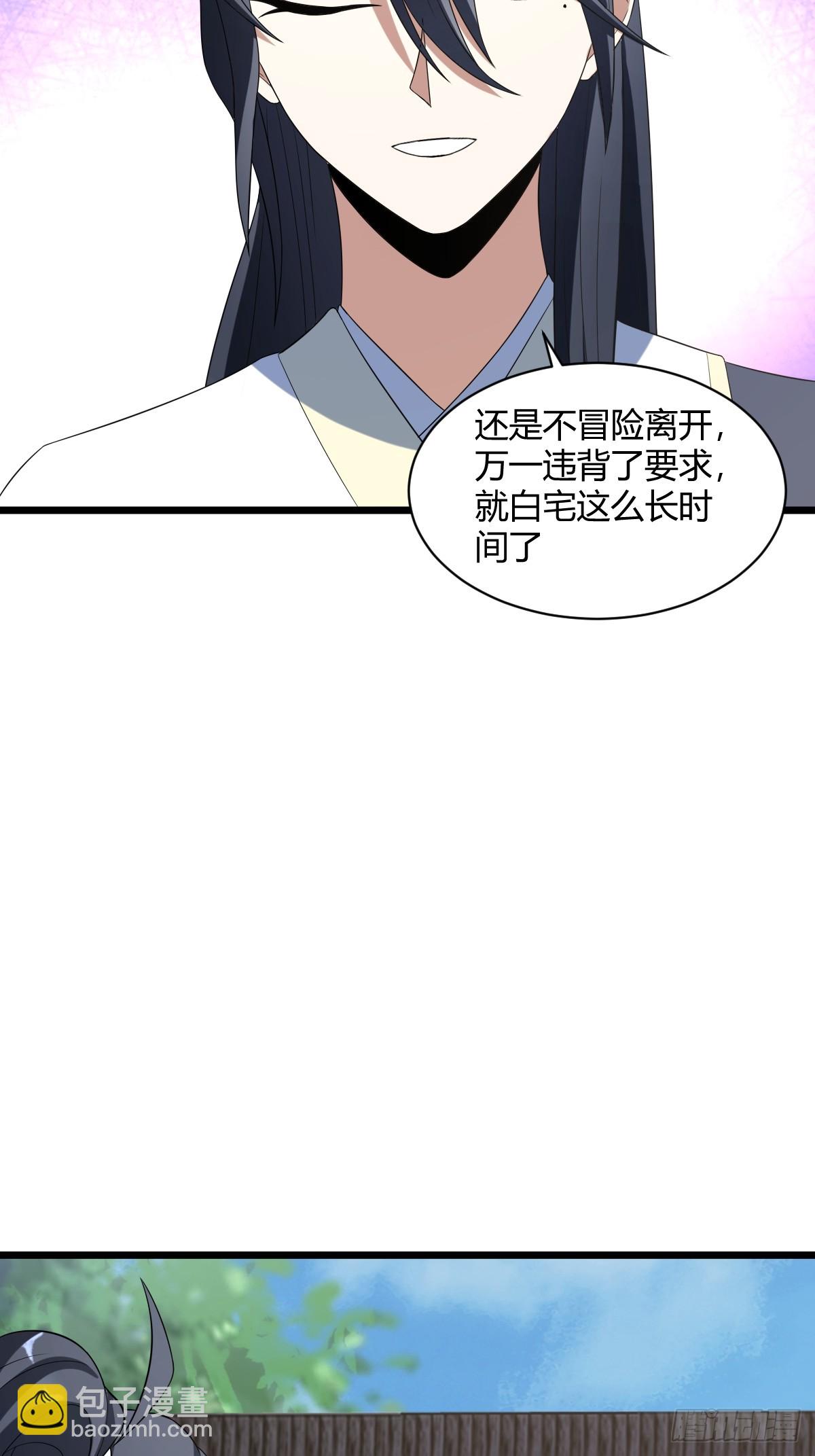 17-第17话